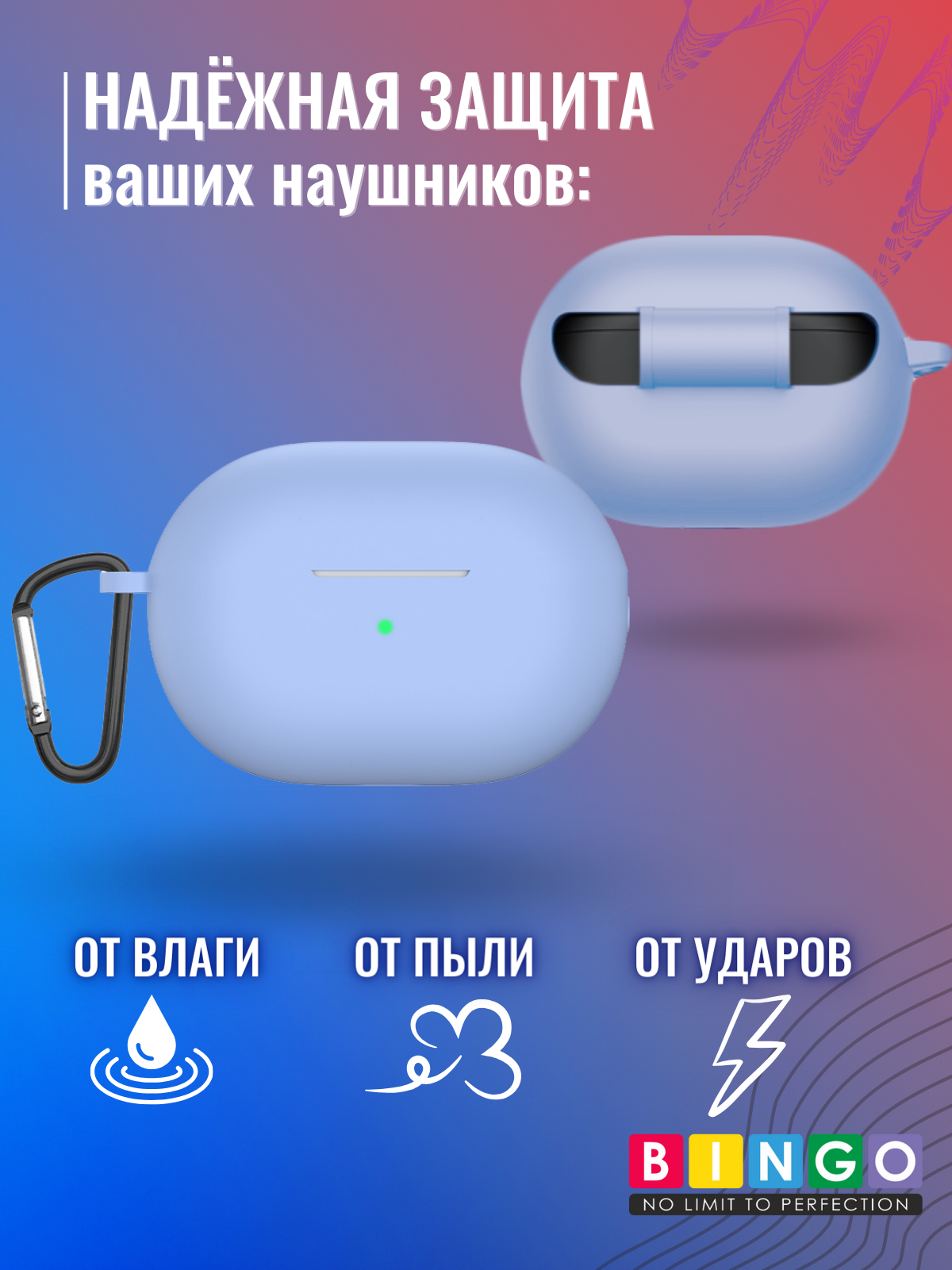 Чехол для наушников Bingo Silicone для Huawei FreeBuds Pro 3 (голубой) — фото 3