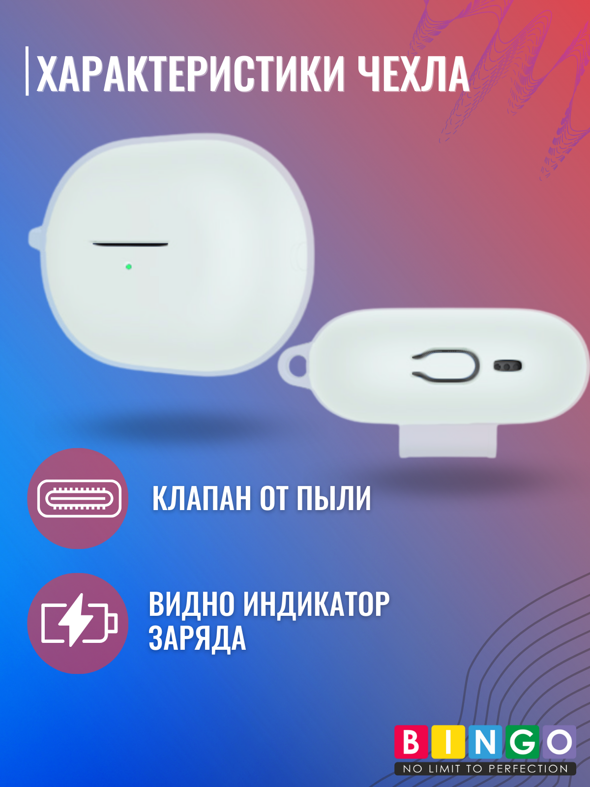 Чехол для наушников Bingo Silicone для Huawei FreeBuds Pro 3 (прозрачный) — фото 4