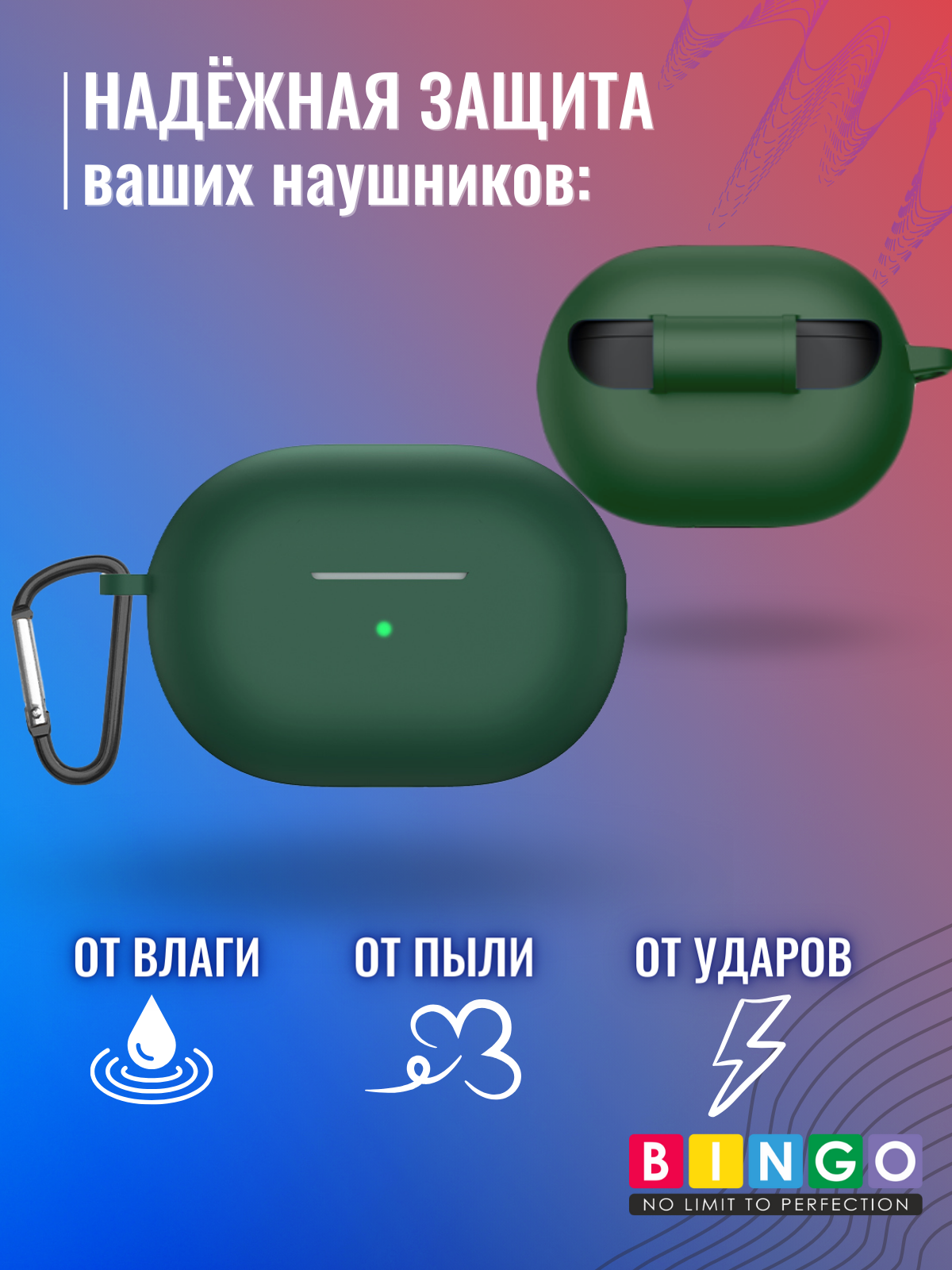 Чехол для наушников Bingo Silicone для Huawei FreeBuds Pro 3 (темно-зеленый) — фото 3