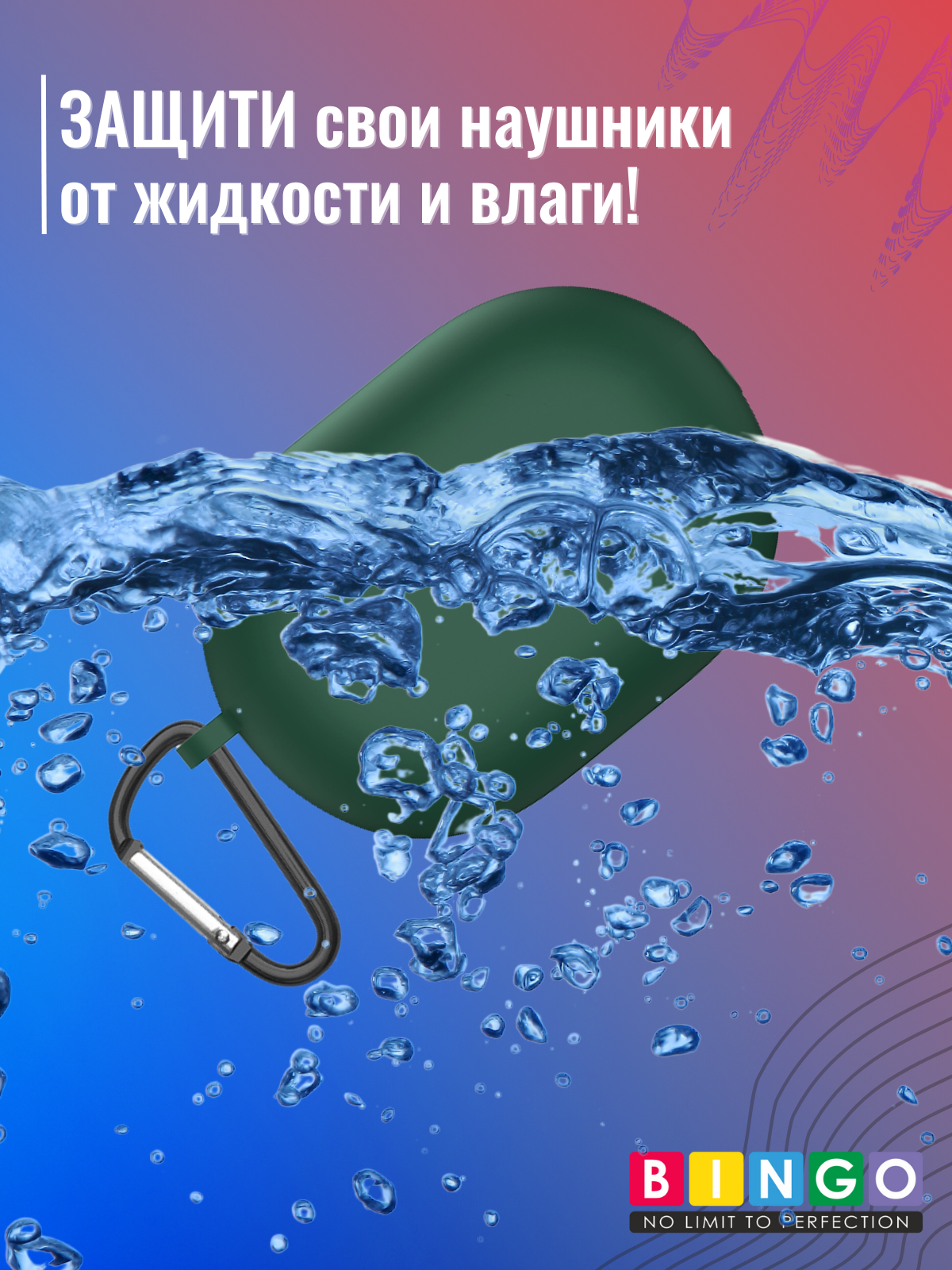 Чехол для наушников Bingo Silicone для Huawei FreeBuds Pro 3 (темно-зеленый) — фото 6
