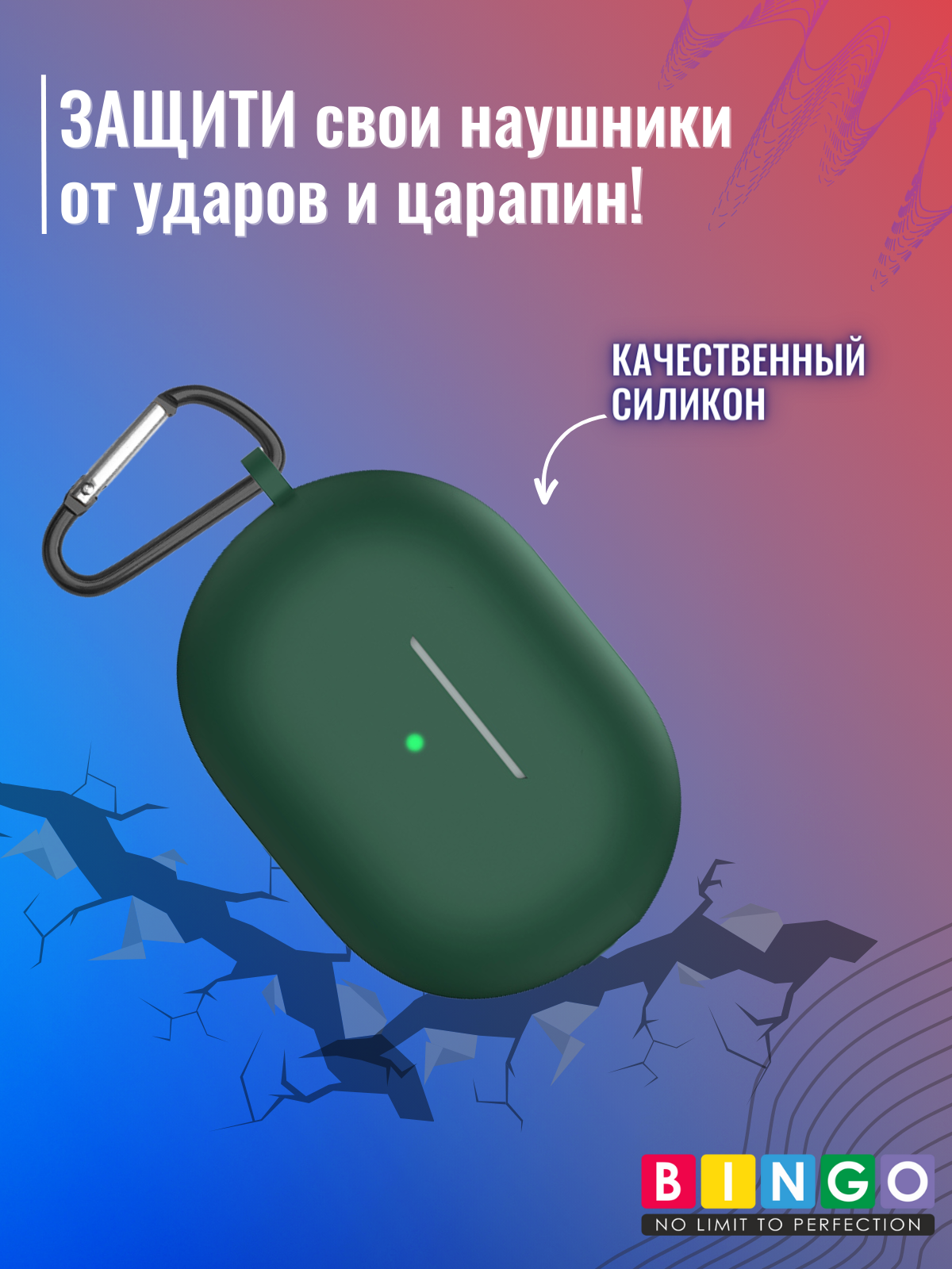 Чехол для наушников Bingo Silicone для Huawei FreeBuds Pro 3 (темно-зеленый) — фото 5
