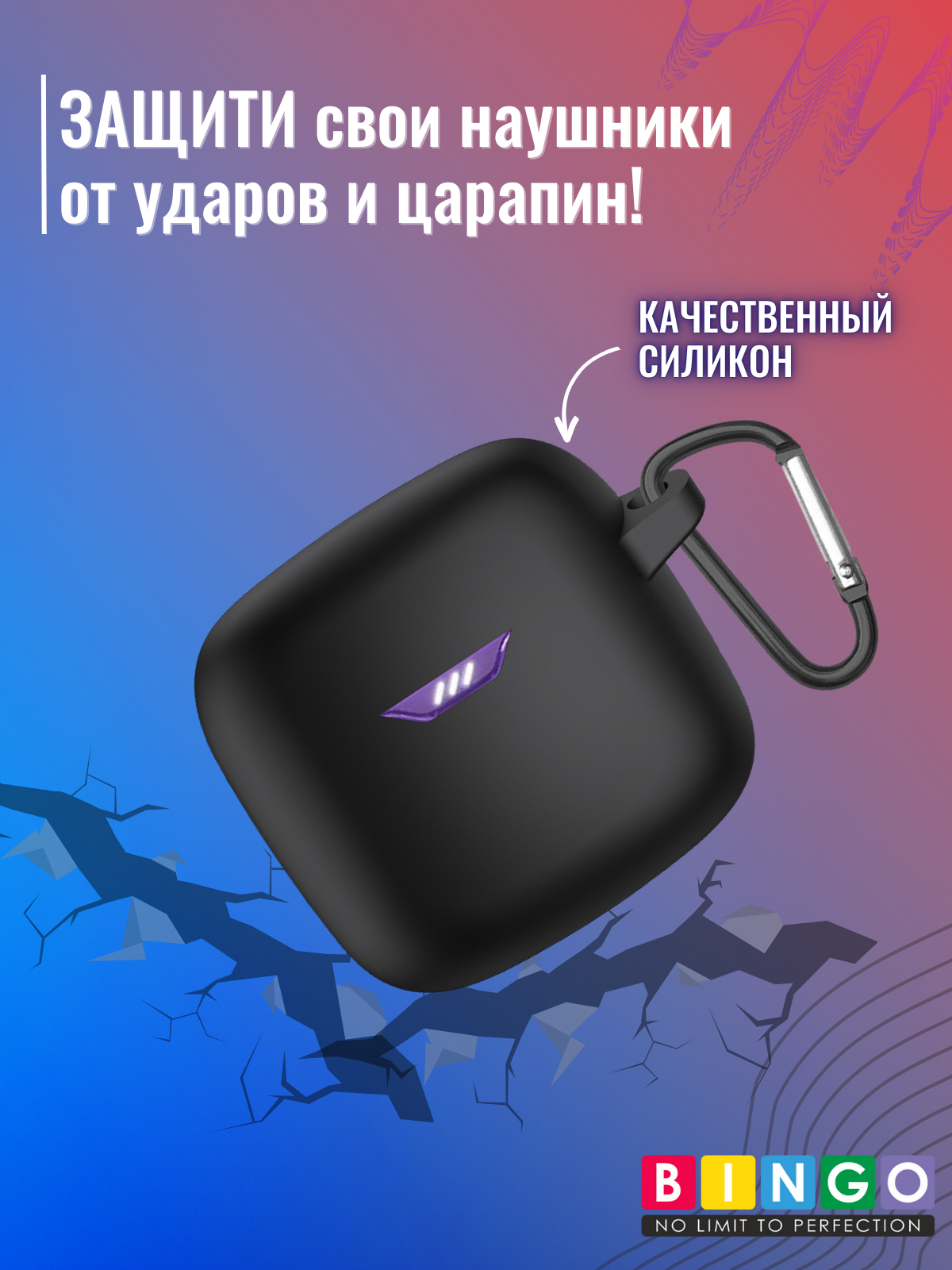 Чехол для наушников Bingo Silicone для JBL Tune Flex (черный) — фото 5