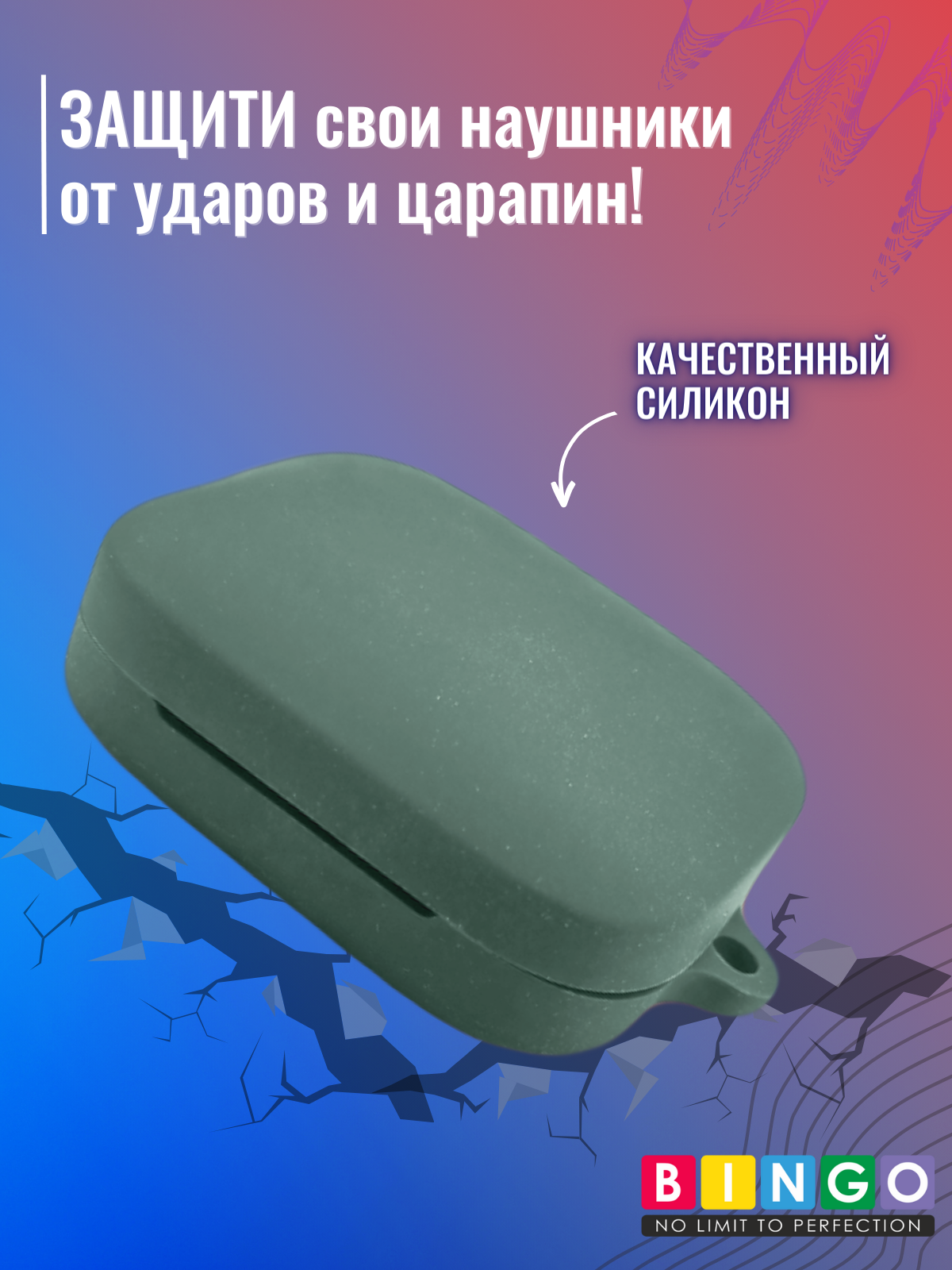 Чехол для наушников Bingo Silicone для Oneplus Buds Pro 2 (темно-зеленый) — фото 5