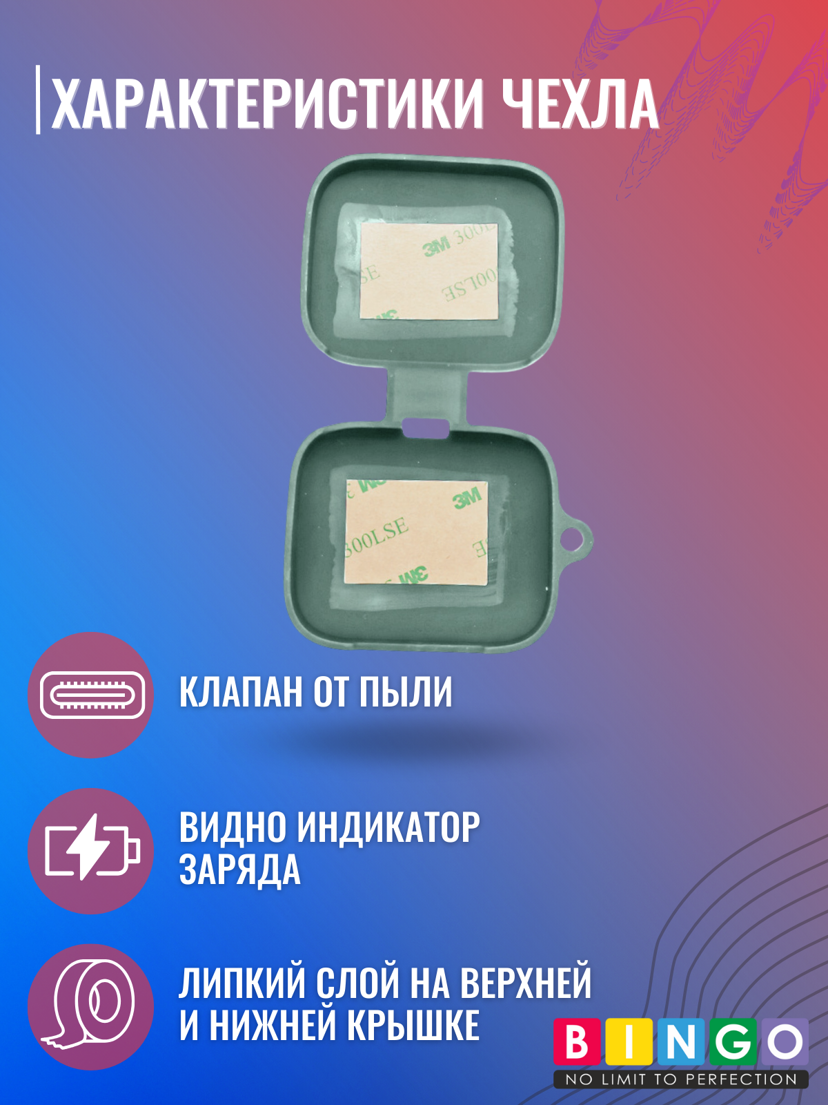 Чехол для наушников Bingo Silicone для Oneplus Buds Pro 2 (темно-зеленый) — фото 4