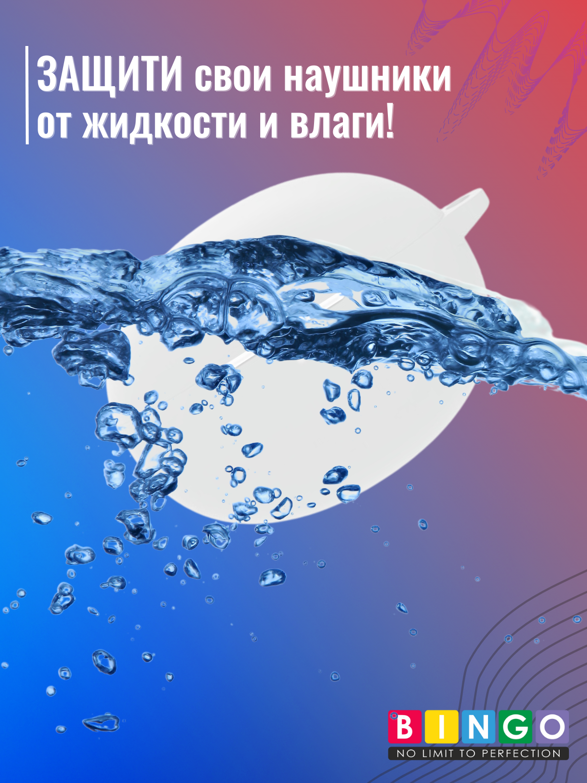 Чехол для наушников Bingo Silicone для Oppo Enco Free 2 W52 (белый) — фото 3