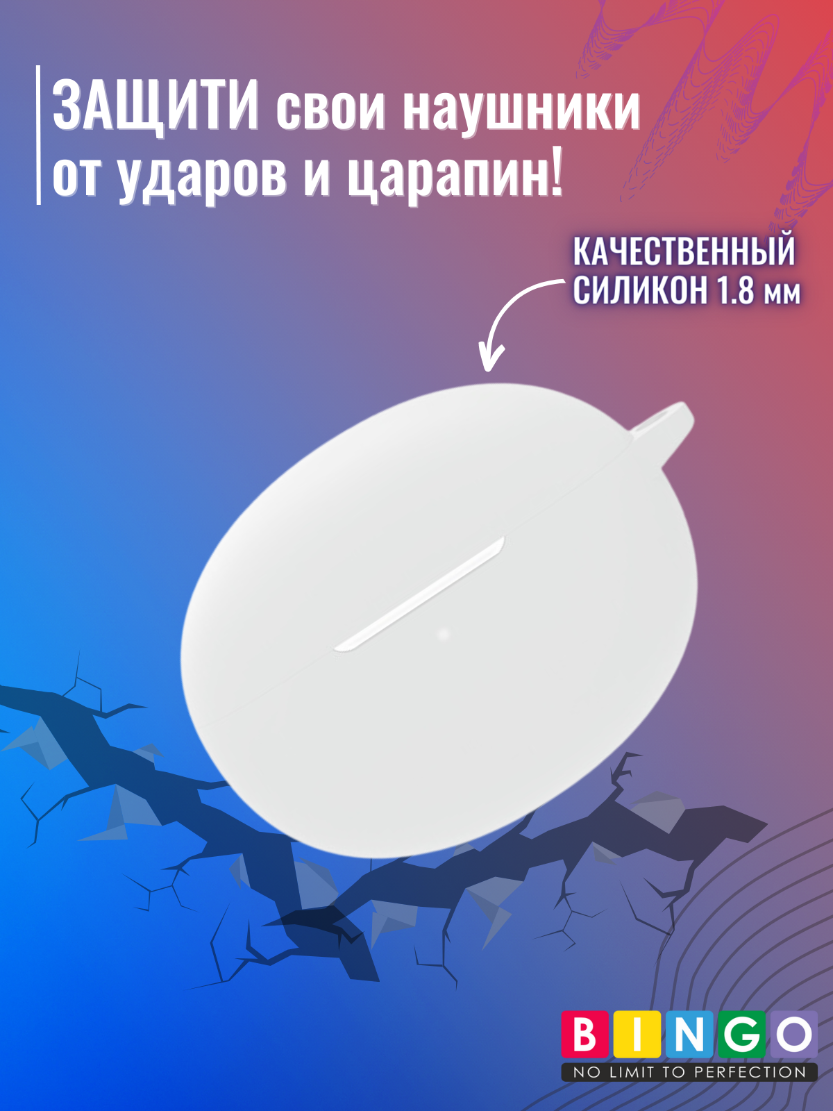 Чехол для наушников Bingo Silicone для Oppo Enco Free 2 W52 (белый) — фото 2