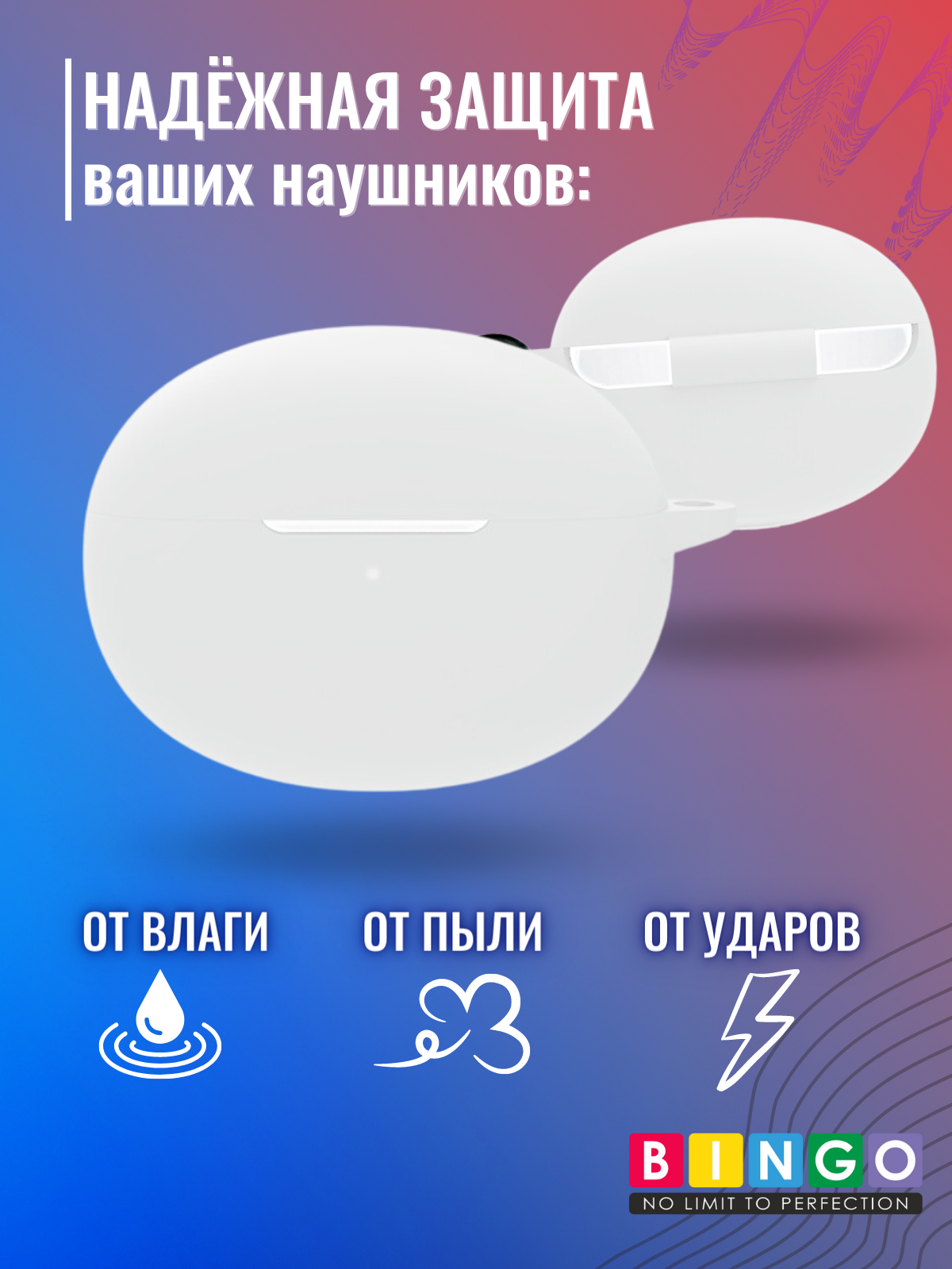 Чехол для наушников Bingo Silicone для Oppo Enco Free 2 W52 (белый) — фото 5