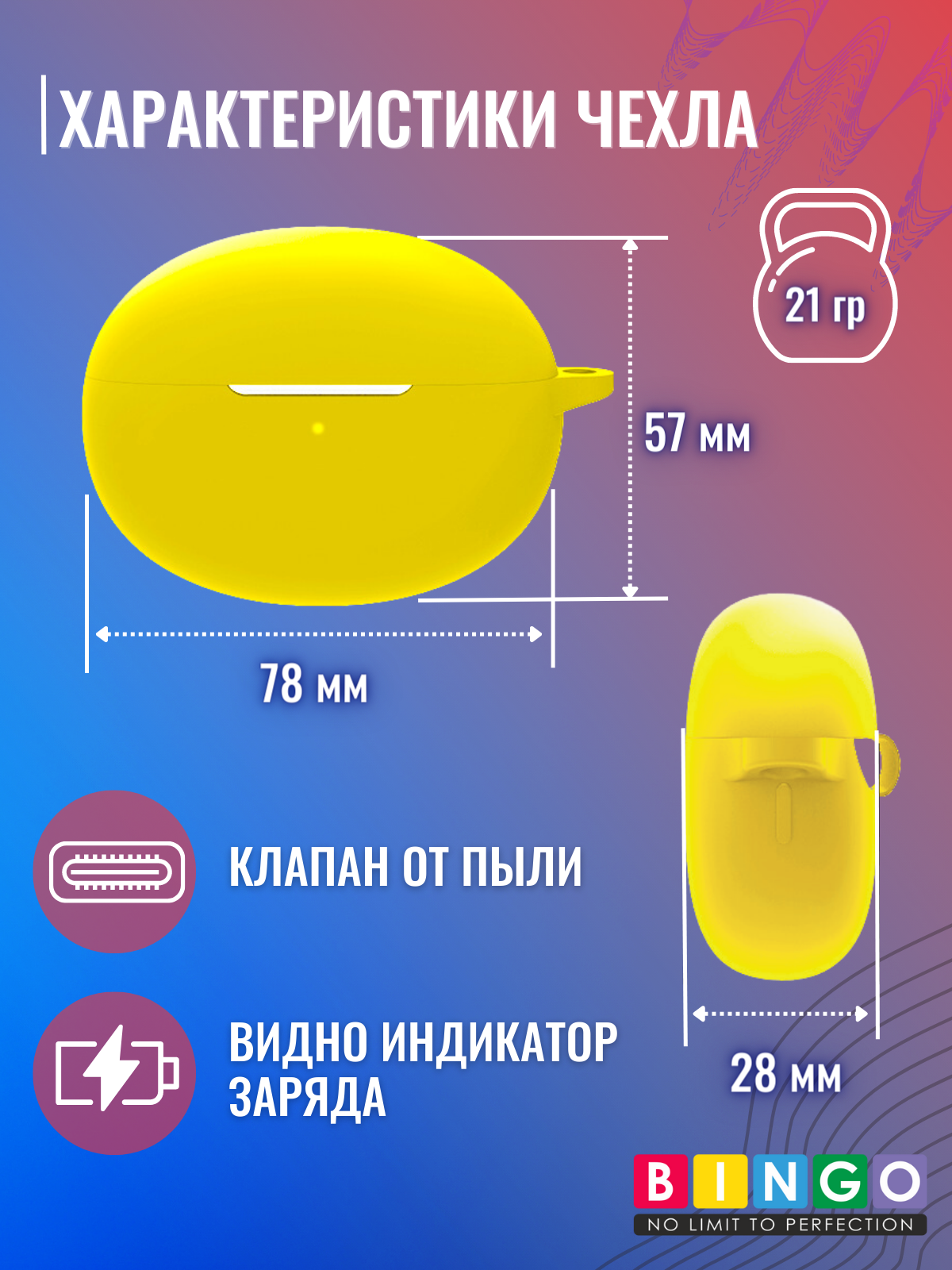 Чехол для наушников Bingo Silicone для Oppo Enco Free 2 W52 (желтый) — фото 2
