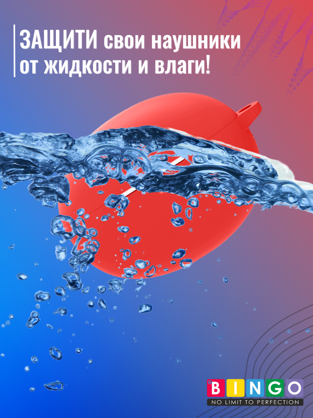 Чехол для наушников Bingo Silicone для Oppo Enco Free 2 W52 (красный) — фото 6
