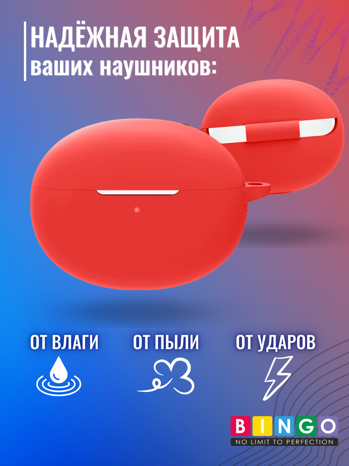 Чехол для наушников Bingo Silicone для Oppo Enco Free 2 W52 (красный) — фото 3