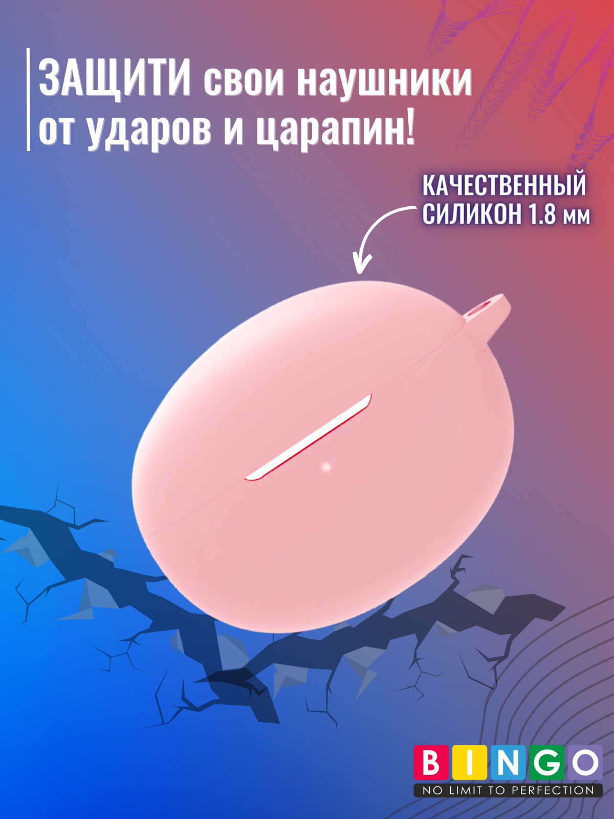 Чехол для наушников Bingo Silicone для Oppo Enco Free 2 W52 (розовый) — фото 6