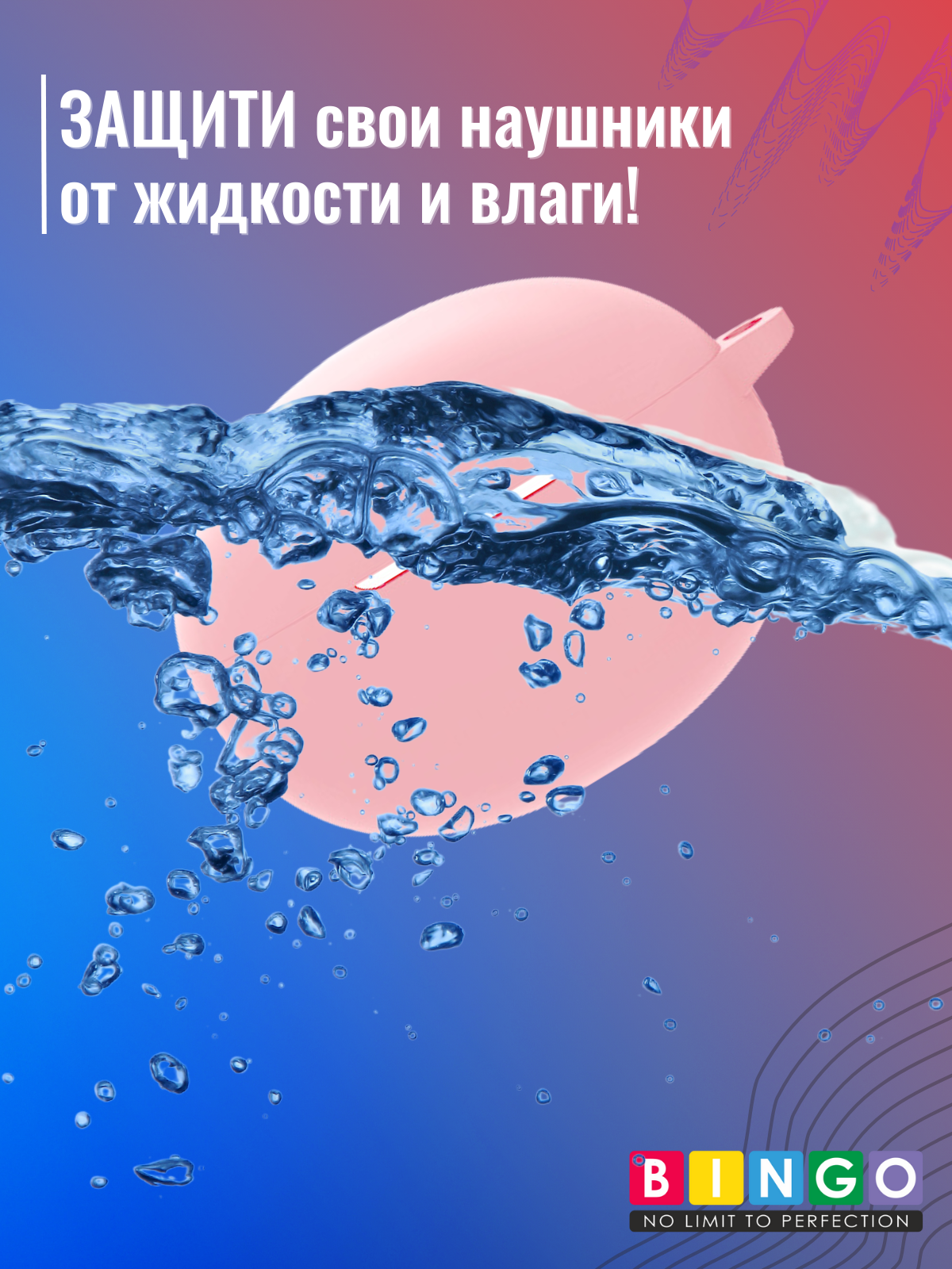 Чехол для наушников Bingo Silicone для Oppo Enco Free 2 W52 (розовый) — фото 2