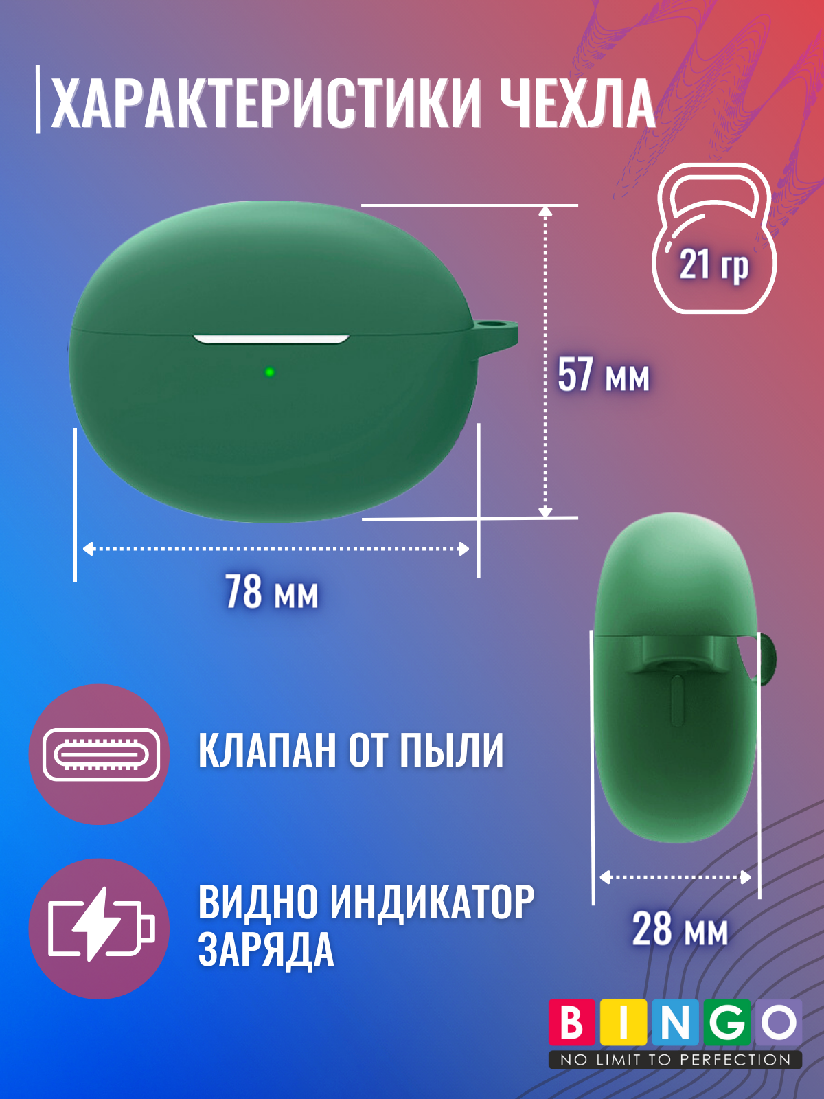 Чехол для наушников Bingo Silicone для Oppo Enco Free 2 W52 (темно-зеленый) — фото 3