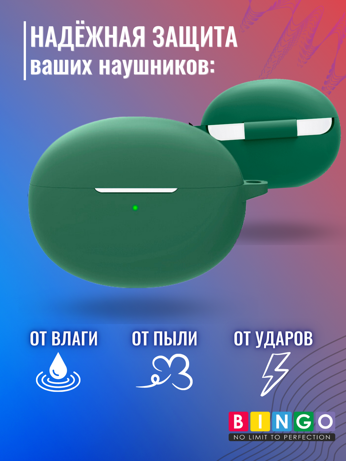 Чехол для наушников Bingo Silicone для Oppo Enco Free 2 W52 (темно-зеленый) — фото 6