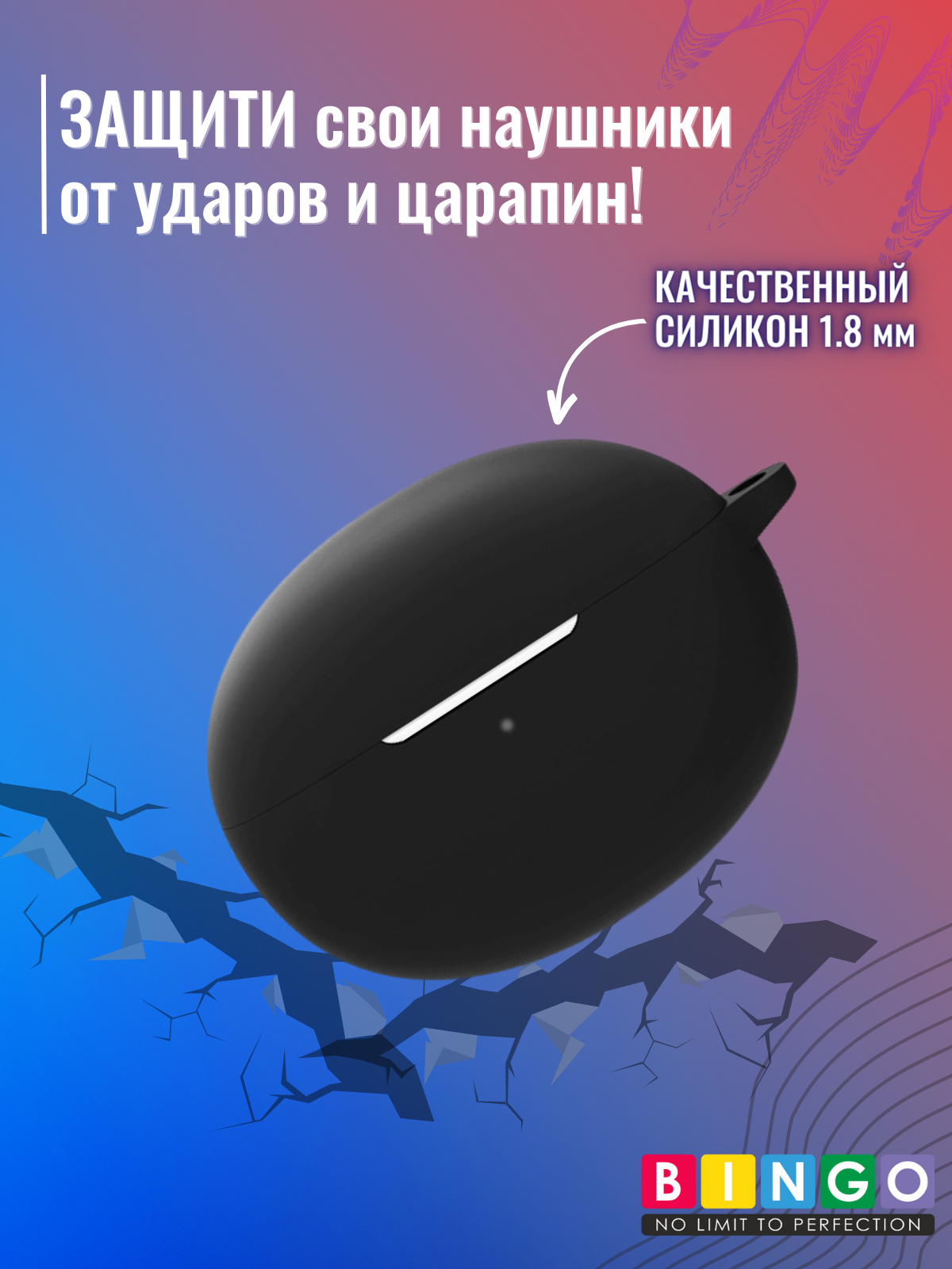 Чехол для наушников Bingo Silicone для Oppo Enco Free 2 W52 (черный) — фото 5