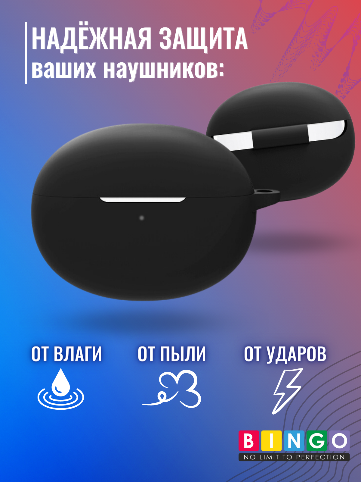Чехол для наушников Bingo Silicone для Oppo Enco Free 2 W52 (черный) — фото 3