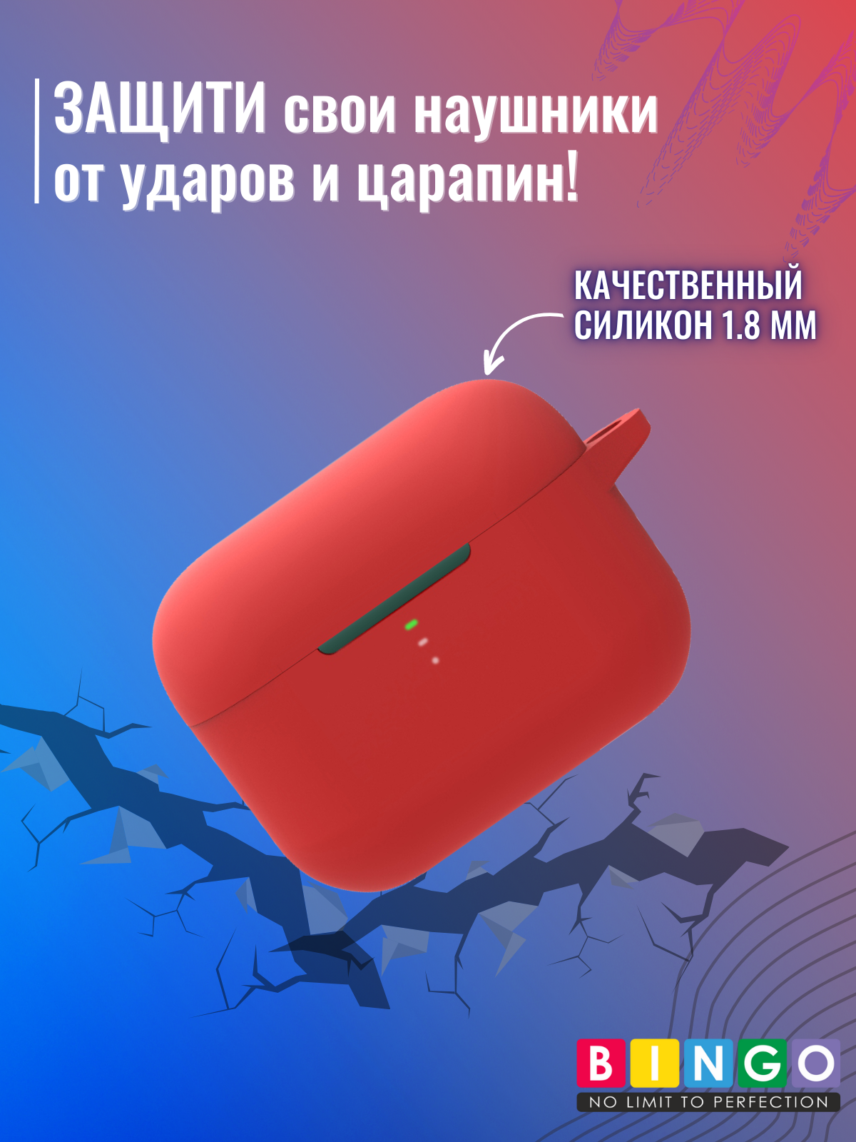 Чехол для наушников Bingo Silicone для QCY T10 (красный) — фото 5
