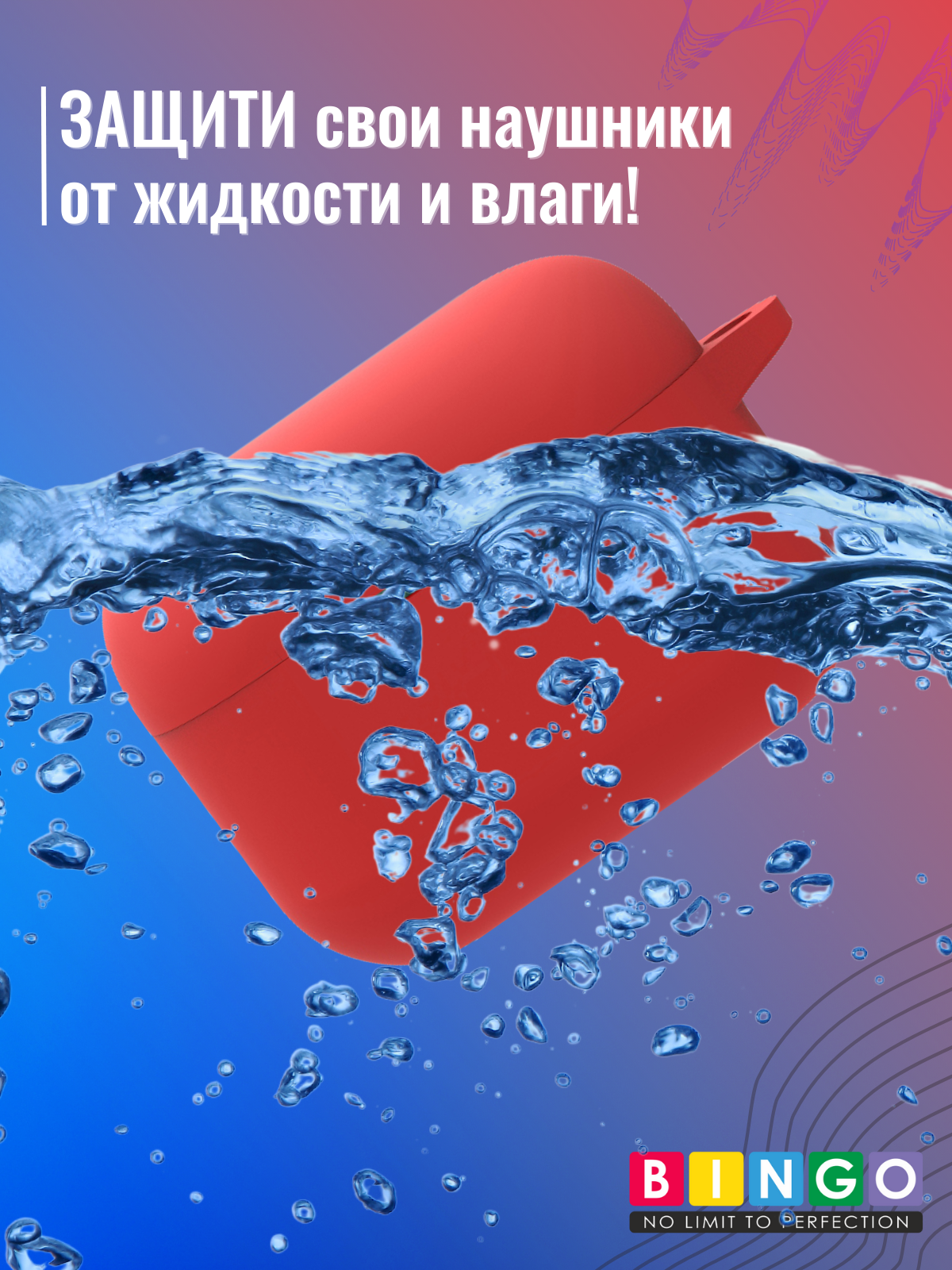 Чехол для наушников Bingo Silicone для QCY T10 (красный) — фото 6
