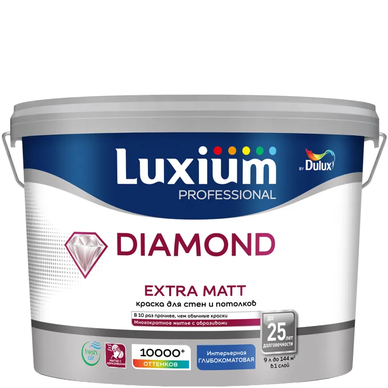 Краска Dulux Luxium Prof Diamond Extra Matt BW (9л, глубокоматовый)