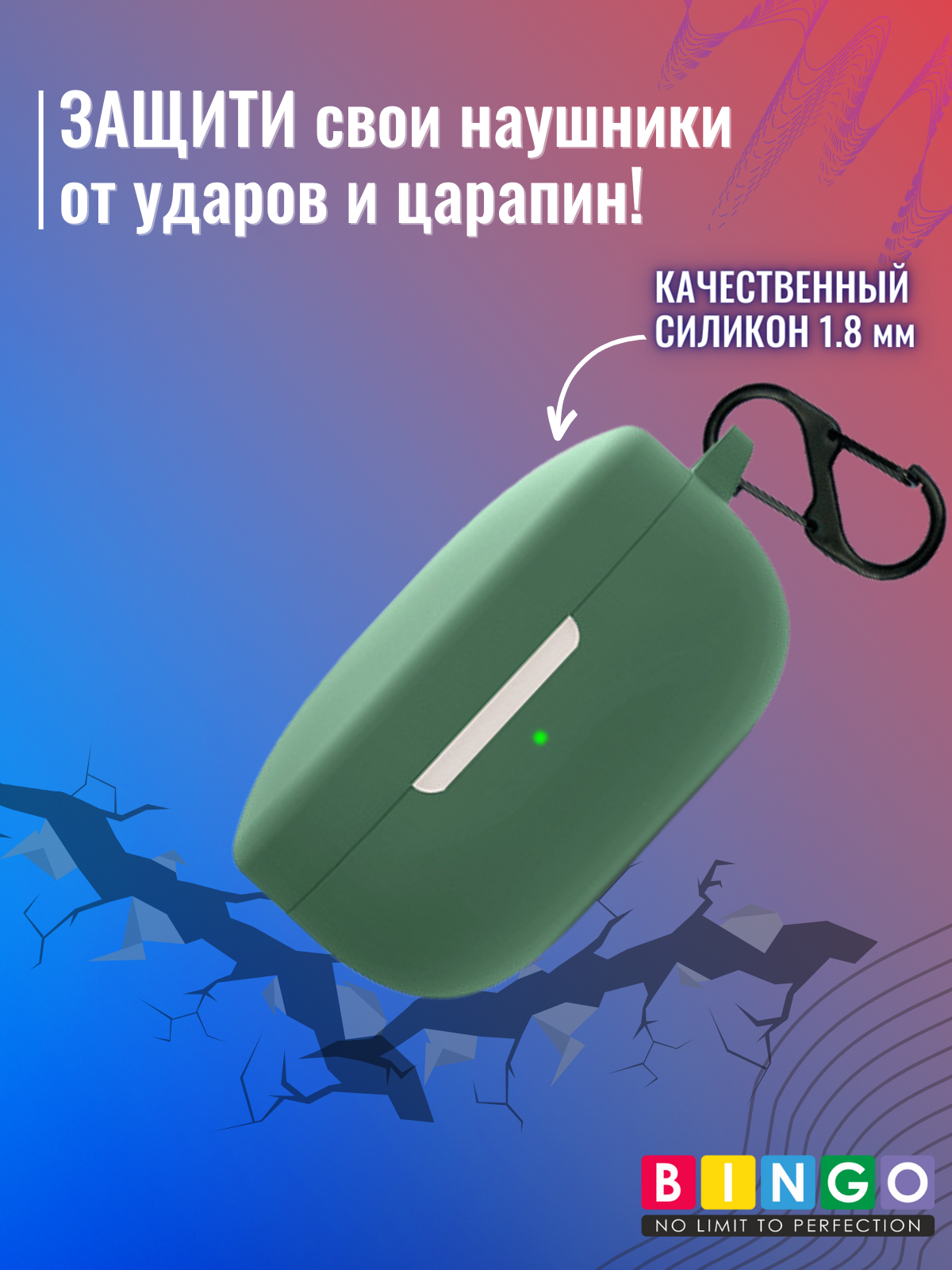 Чехол для наушников Bingo Silicone для QCY T13 (темно-зеленый) — фото 5