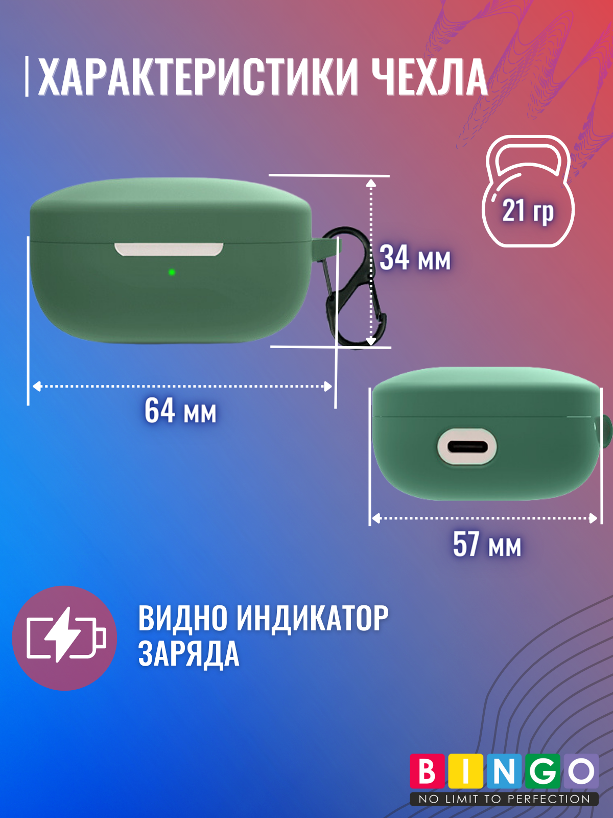 Чехол для наушников Bingo Silicone для QCY T13 (темно-зеленый) — фото 4