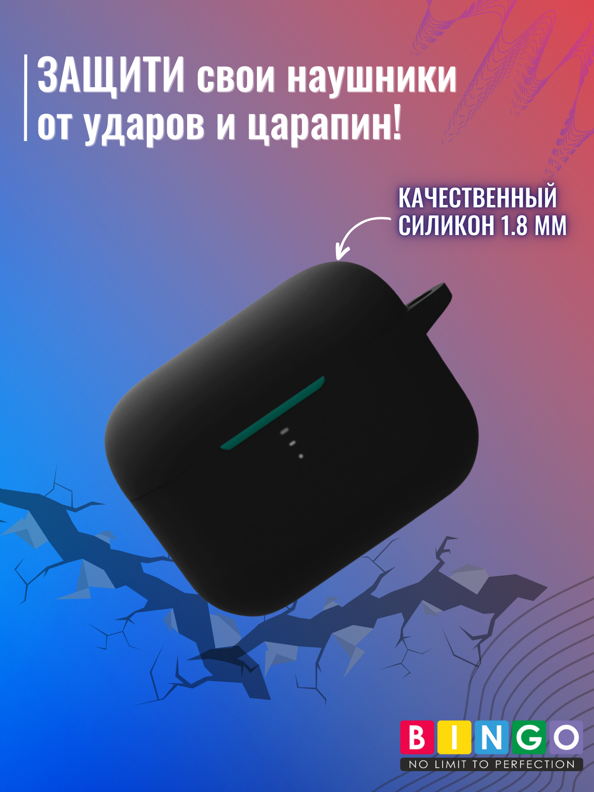 Чехол для наушников Bingo Silicone для QCY T10 (черный) — фото 5