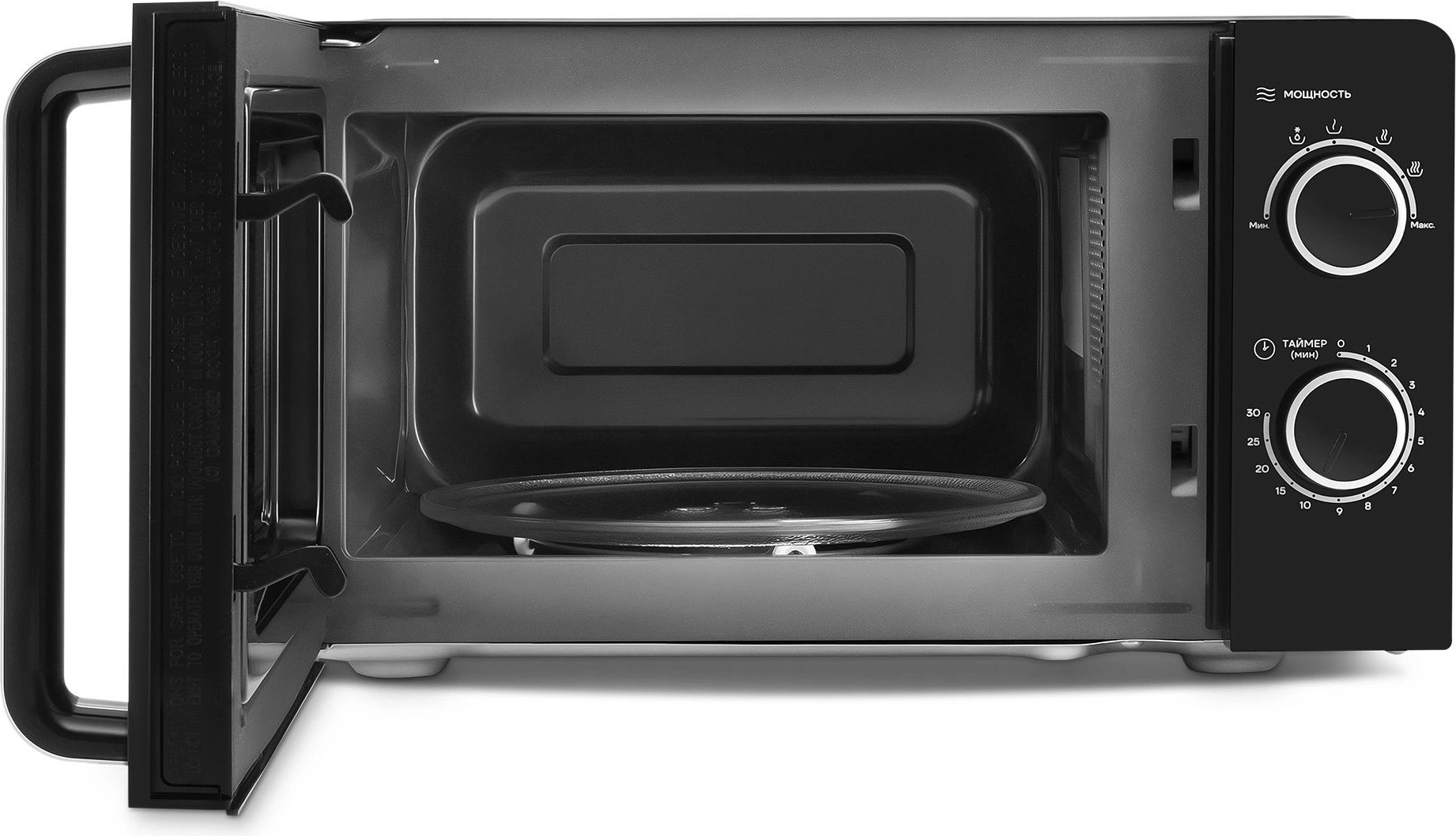 Микроволновая печь Vitek VT-MW0220 — фото 5
