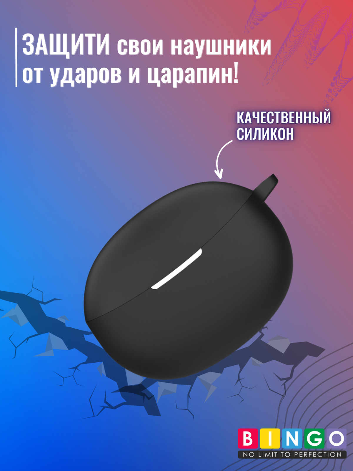Чехол для наушников Bingo Silicone для Realme Buds Air 3 Neo (черный) — фото 6