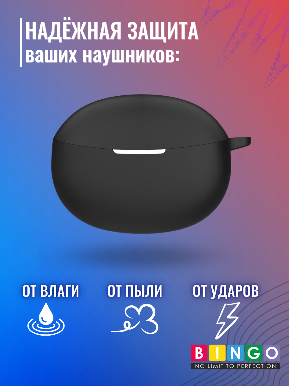 Чехол для наушников Bingo Silicone для Realme Buds Air 3 Neo (черный) — фото 4