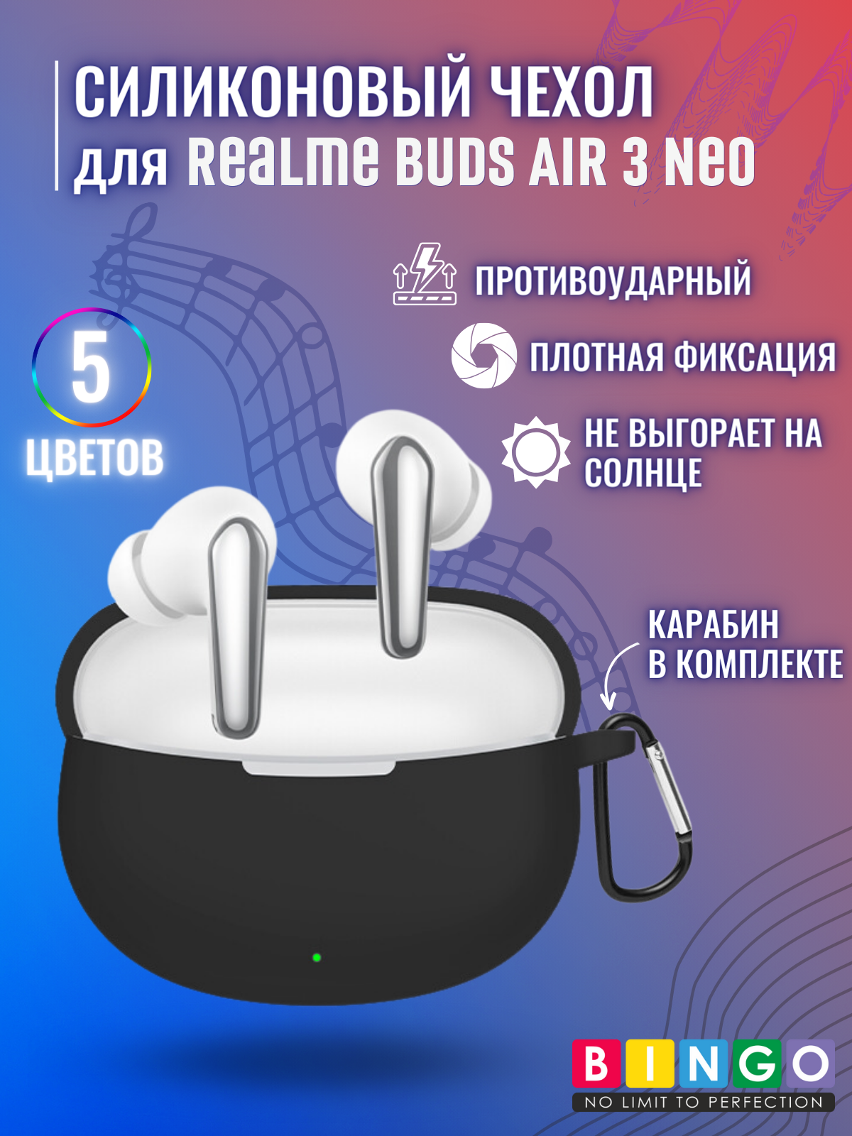 Чехол для наушников Bingo Silicone для Realme Buds Air 3 Neo (черный) — фото 3
