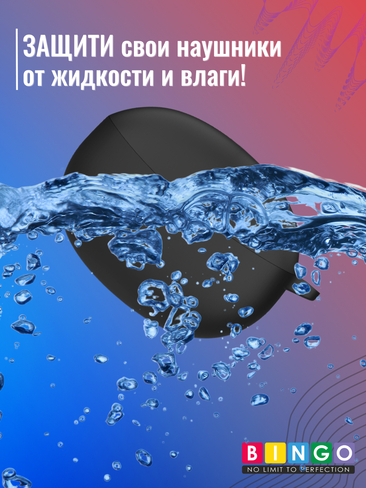 Чехол для наушников Bingo Silicone для Realme Buds Air 3 Neo (черный) — фото 2