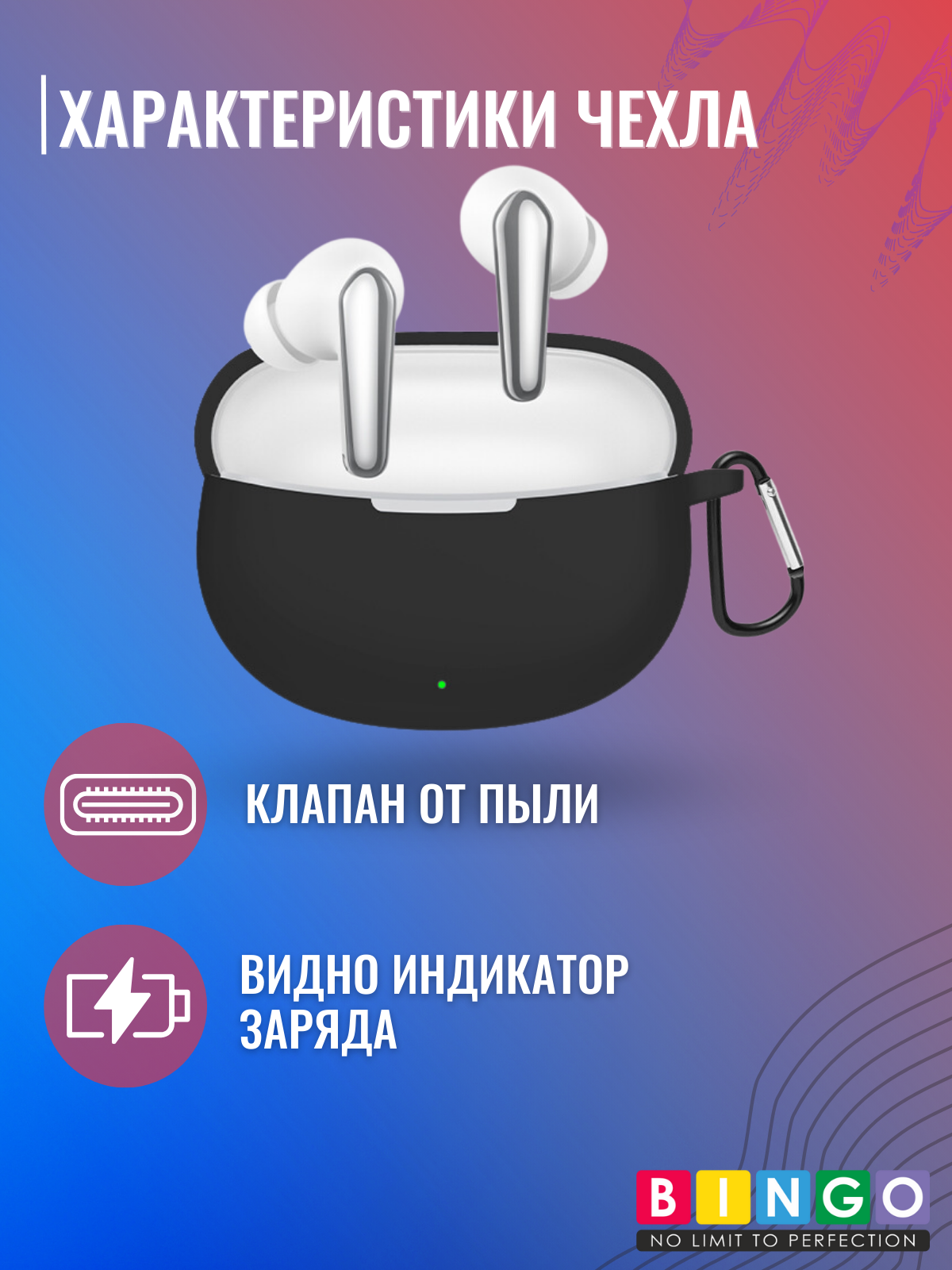 Чехол для наушников Bingo Silicone для Realme Buds Air 3 Neo (черный) — фото 5