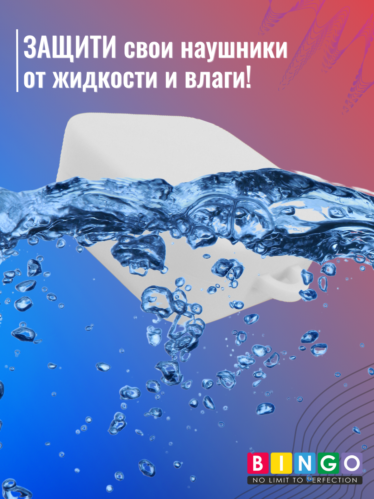 Чехол для наушников Bingo Silicone для Xiaomi Air 2SE/Mi True Wireless Earphones 2 Basic (белый) — фото 6