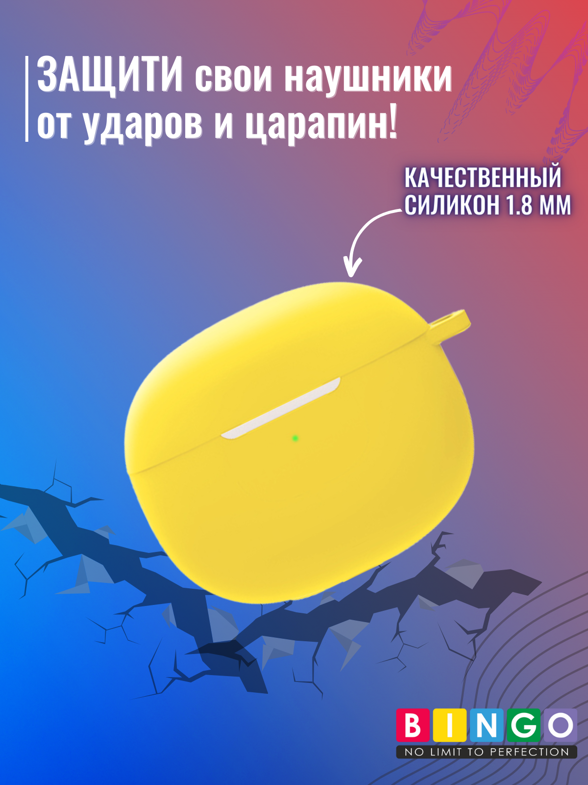 Чехол для наушников Bingo Silicone для Xiaomi Buds 3 (желтый) — фото 5