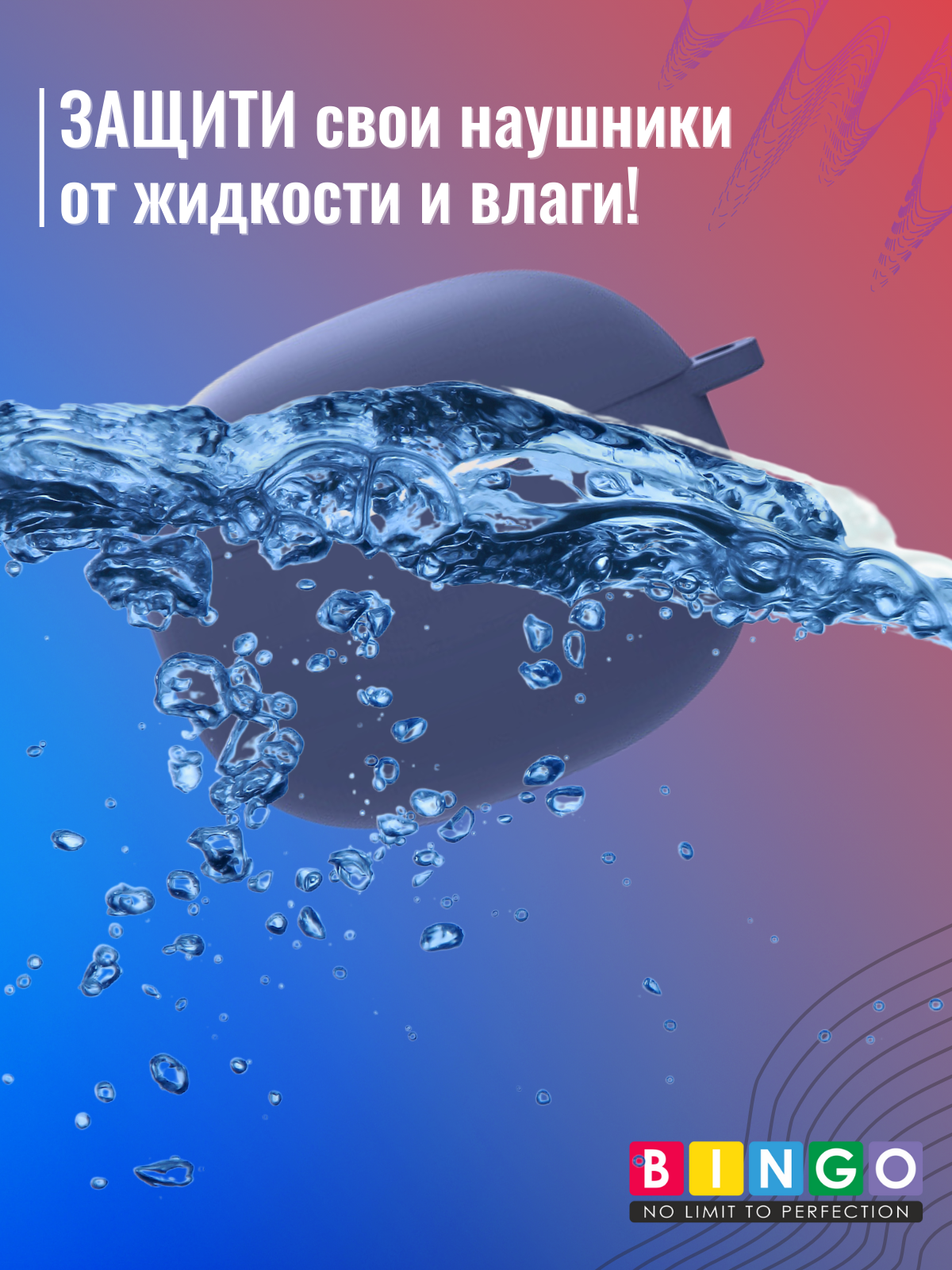 Чехол для наушников Bingo Silicone для Xiaomi Buds 3 (синий) — фото 6