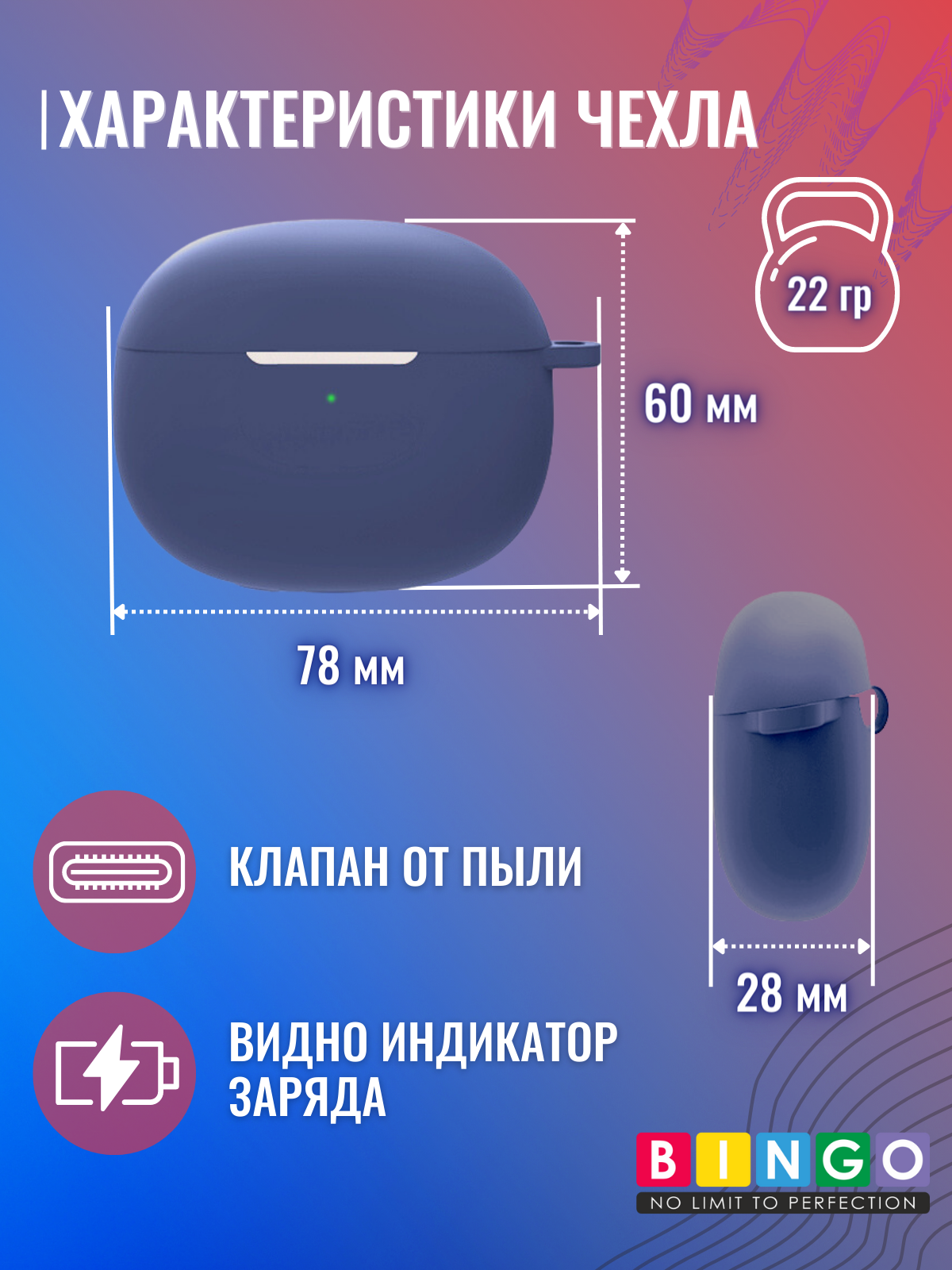 Чехол для наушников Bingo Silicone для Xiaomi Buds 3 (синий) — фото 4
