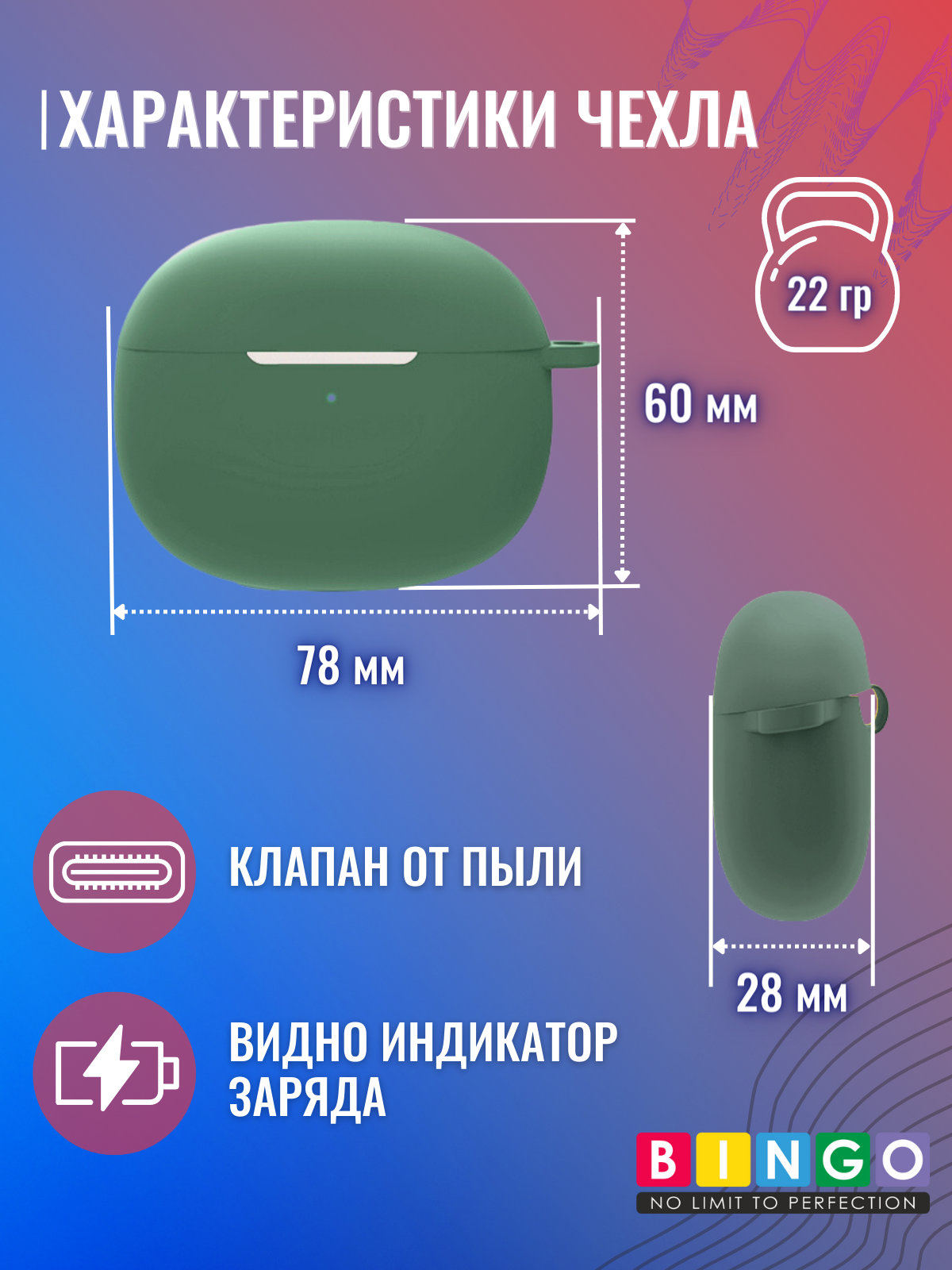 Чехол для наушников Bingo Silicone для Xiaomi Buds 3 (темно-зеленый) — фото 3