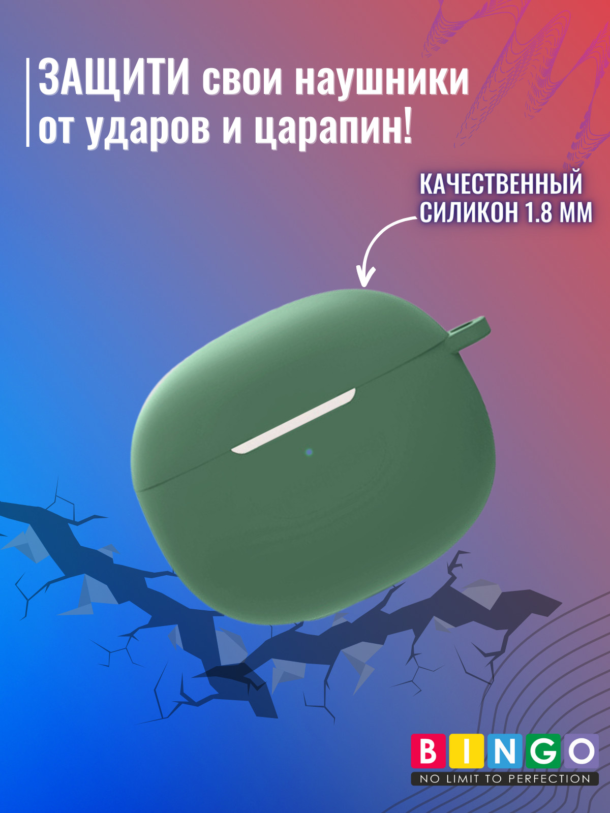 Чехол для наушников Bingo Silicone для Xiaomi Buds 3 (темно-зеленый) — фото 4