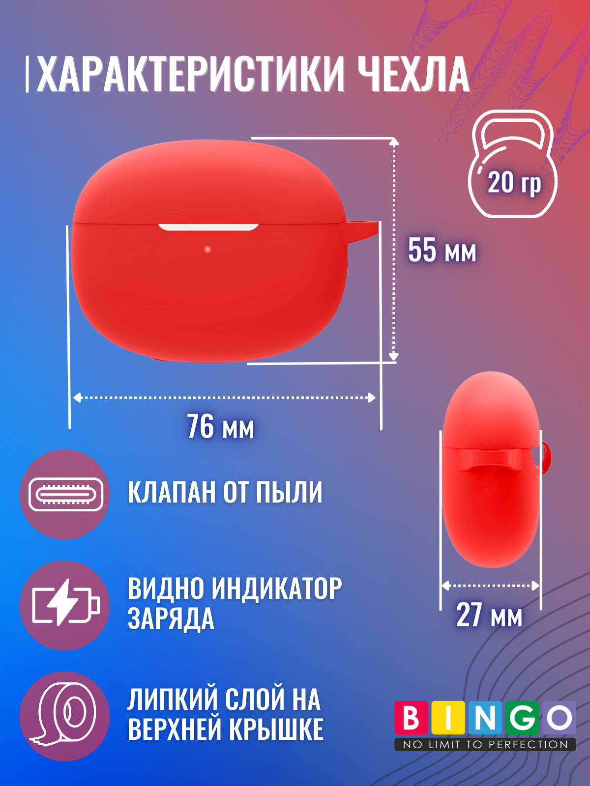 Чехол для наушников Bingo Silicone для Xiaomi Buds 3T Pro (красный) — фото 5
