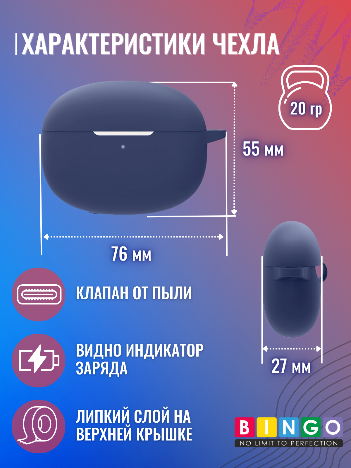 Чехол для наушников Bingo Silicone для Xiaomi Buds 3T Pro (синий) — фото 5