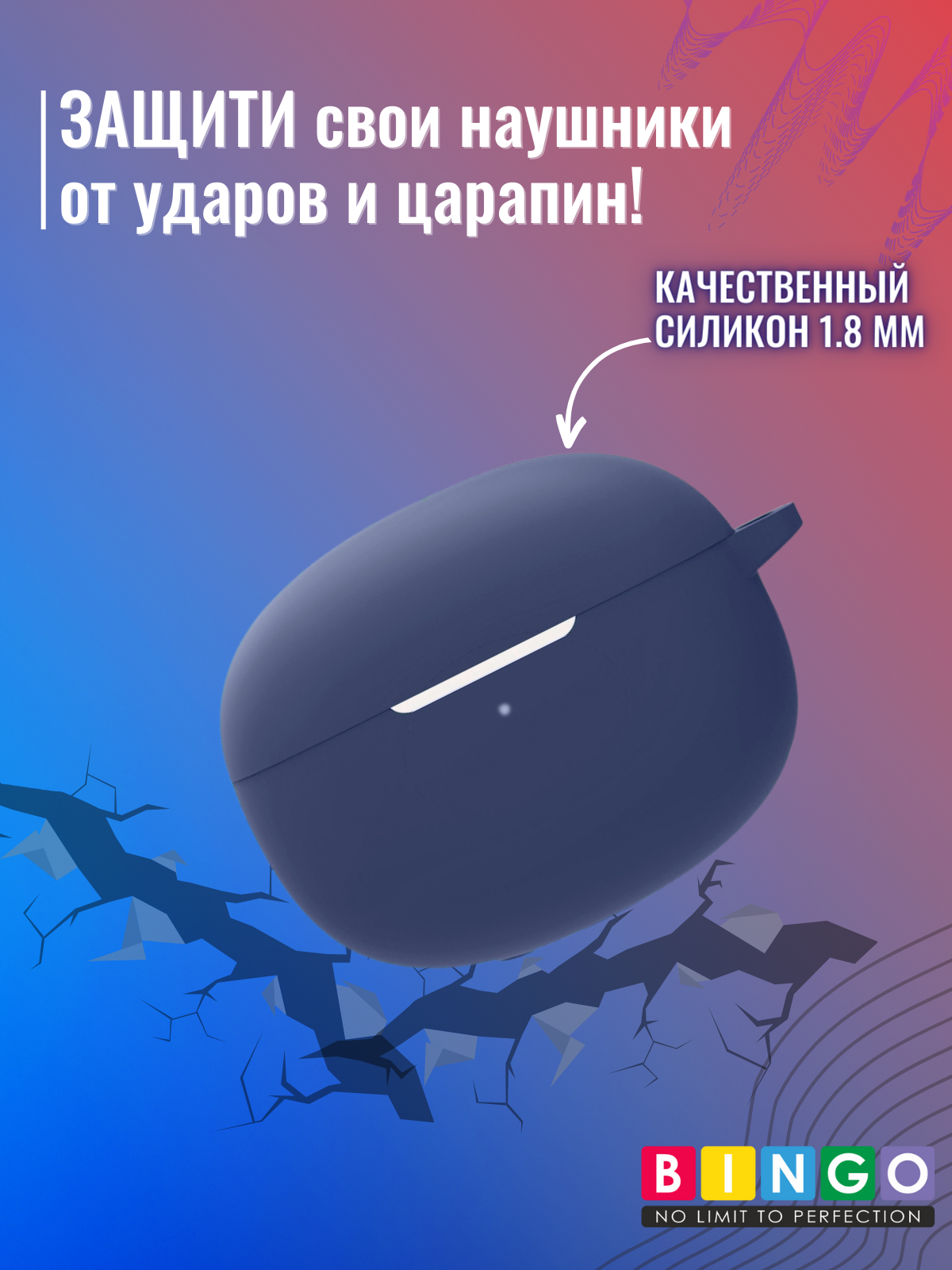 Чехол для наушников Bingo Silicone для Xiaomi Buds 3T Pro (синий) — фото 4
