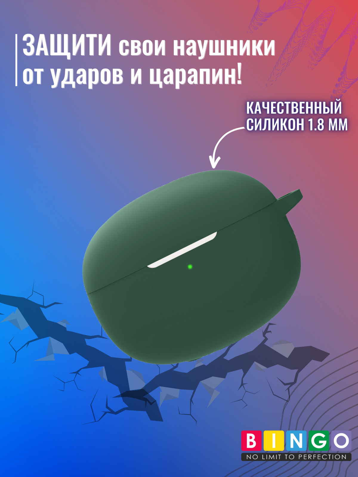 Чехол для наушников Bingo Silicone для Xiaomi Buds 3T Pro (темно-зеленый) — фото 5