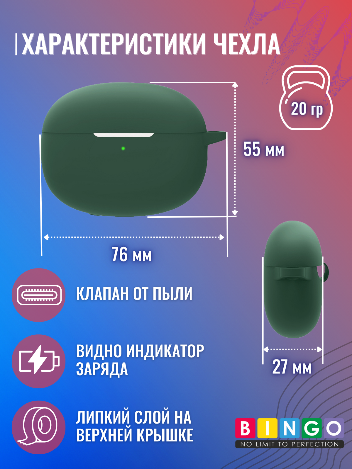 Чехол для наушников Bingo Silicone для Xiaomi Buds 3T Pro (темно-зеленый) — фото 4
