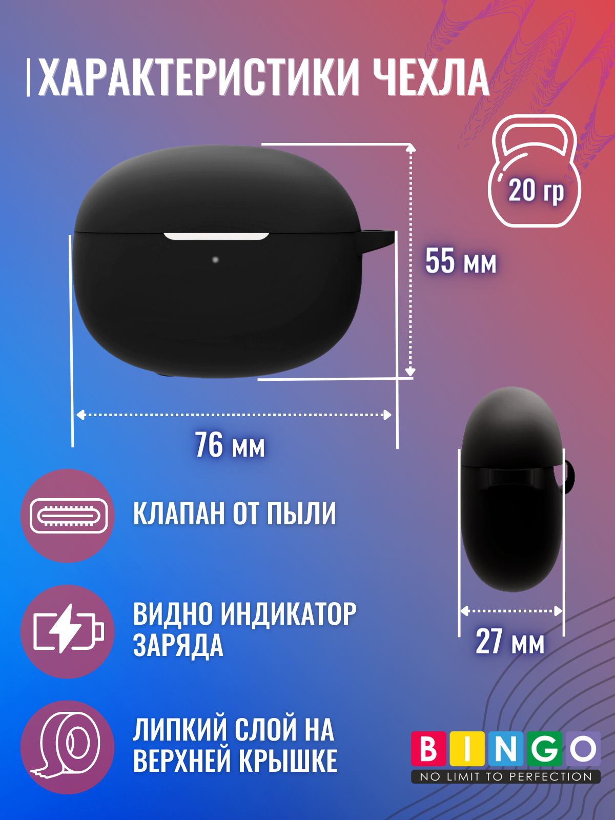 Чехол для наушников Bingo Silicone для Xiaomi Buds 3T Pro (черный) — фото 4