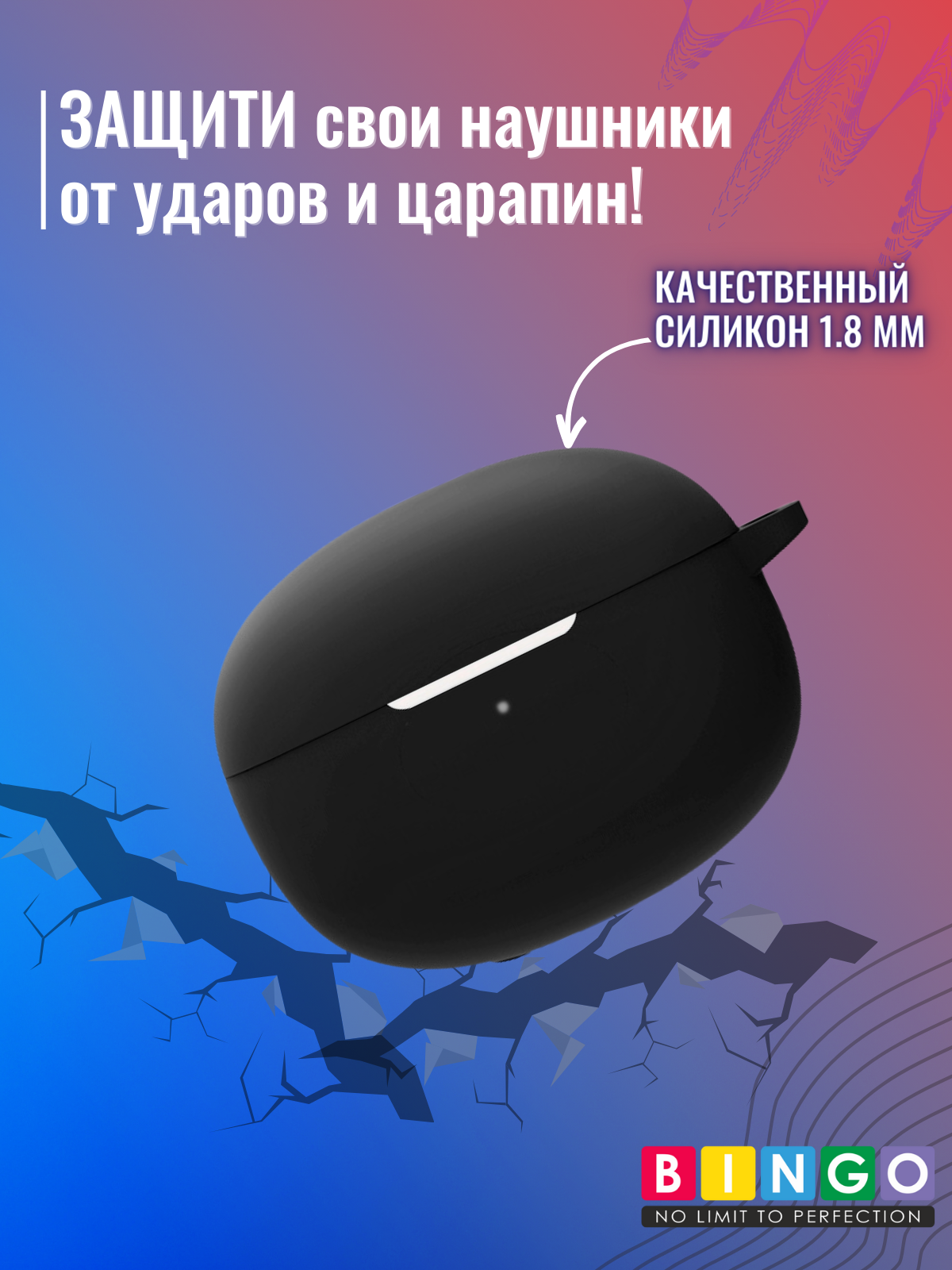 Чехол для наушников Bingo Silicone для Xiaomi Buds 3T Pro (черный) — фото 5