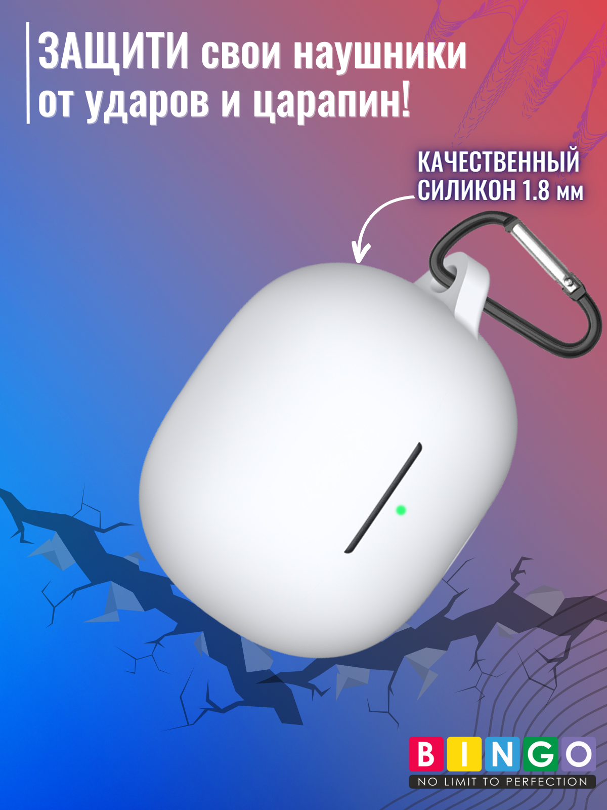 Чехол для наушников Bingo Silicone для Xiaomi Buds 4 Pro (белый) — фото 5