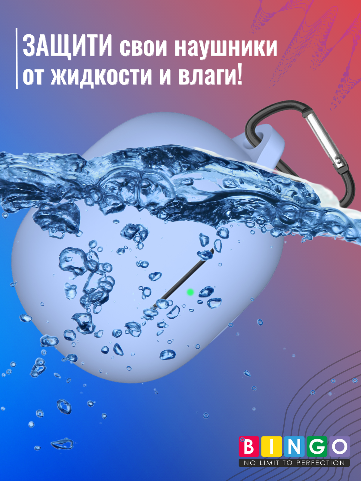 Чехол для наушников Bingo Silicone для Xiaomi Buds 4 Pro (голубой) — фото 2