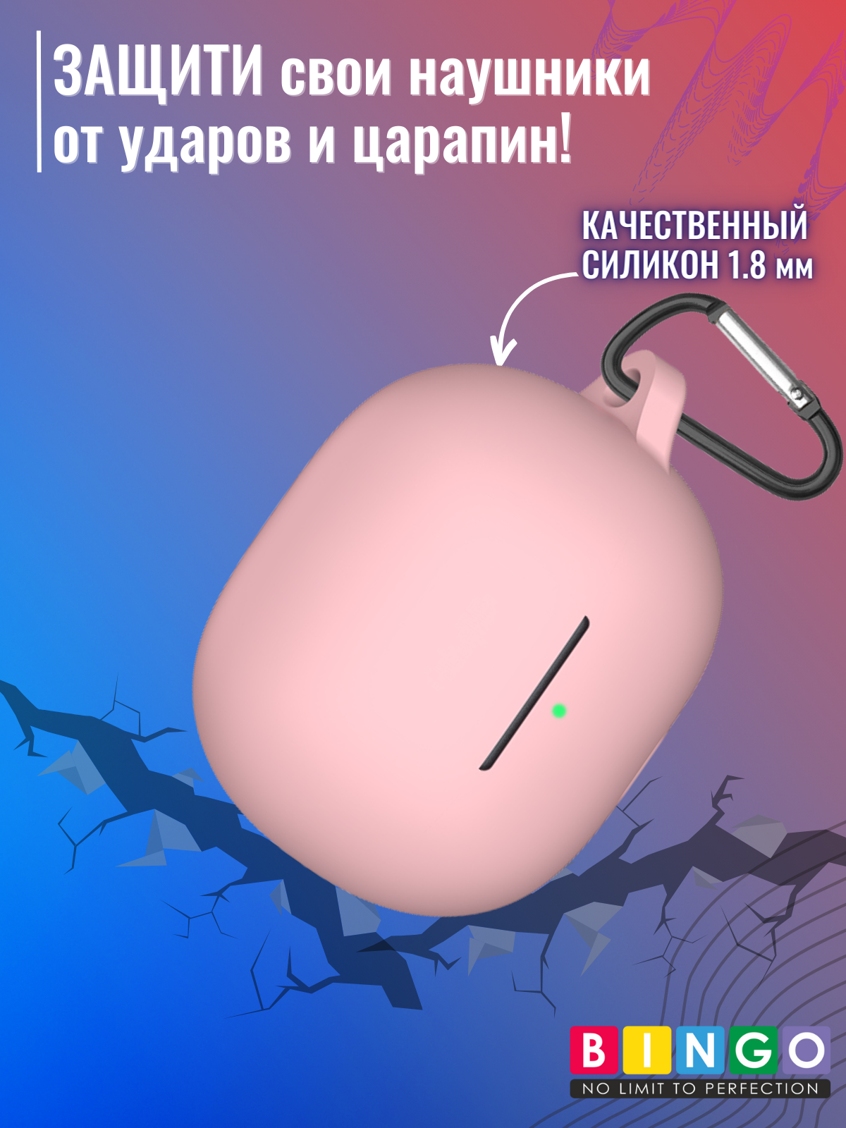 Чехол для наушников Bingo Silicone для Xiaomi Buds 4 Pro (розовый) — фото 5