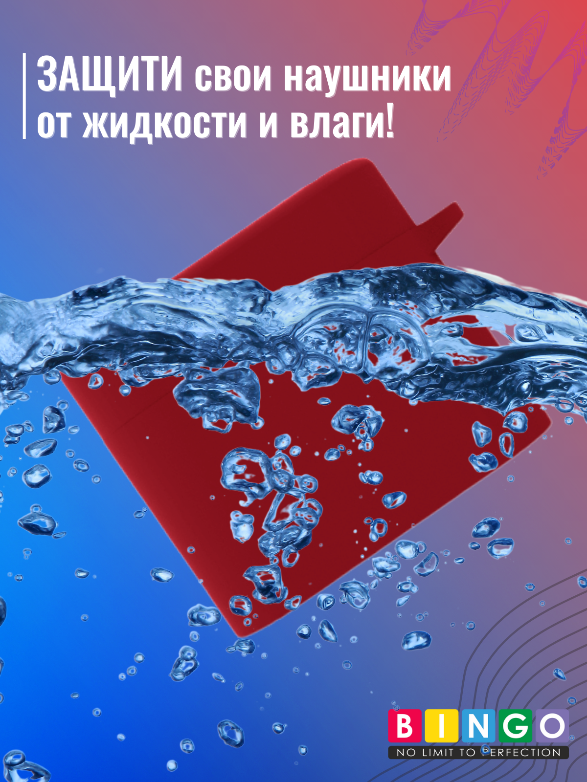 Чехол для наушников Bingo Silicone для Xiaomi Mi Air 2 Pro (бордовый) — фото 5