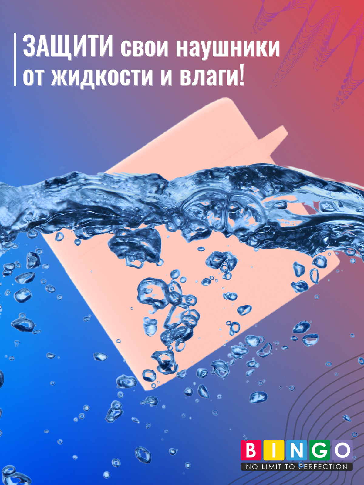 Чехол для наушников Bingo Silicone для Xiaomi Mi Air 2 Pro (розовый) — фото 3